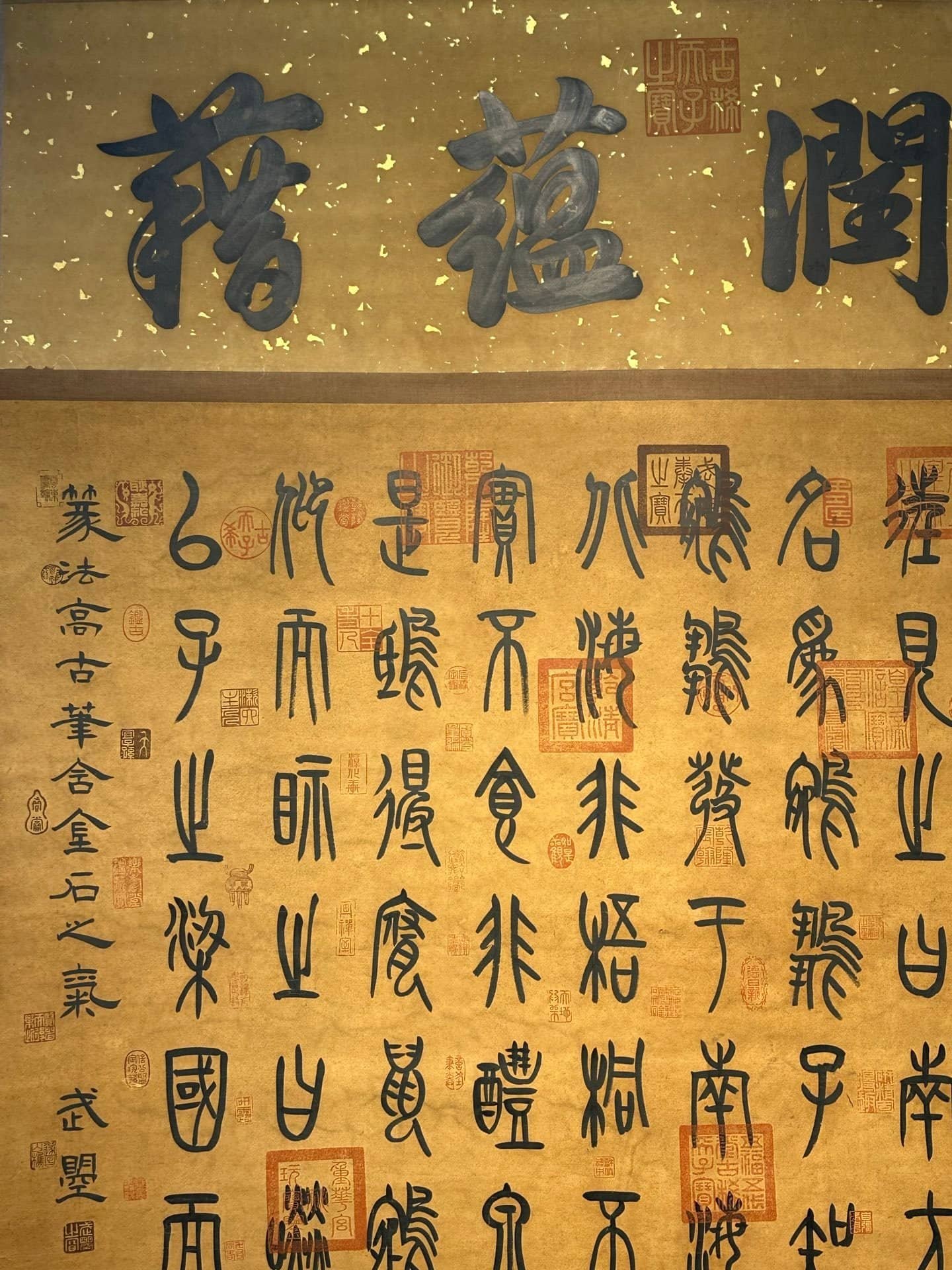 Chinese scroll painting Zhuangzi