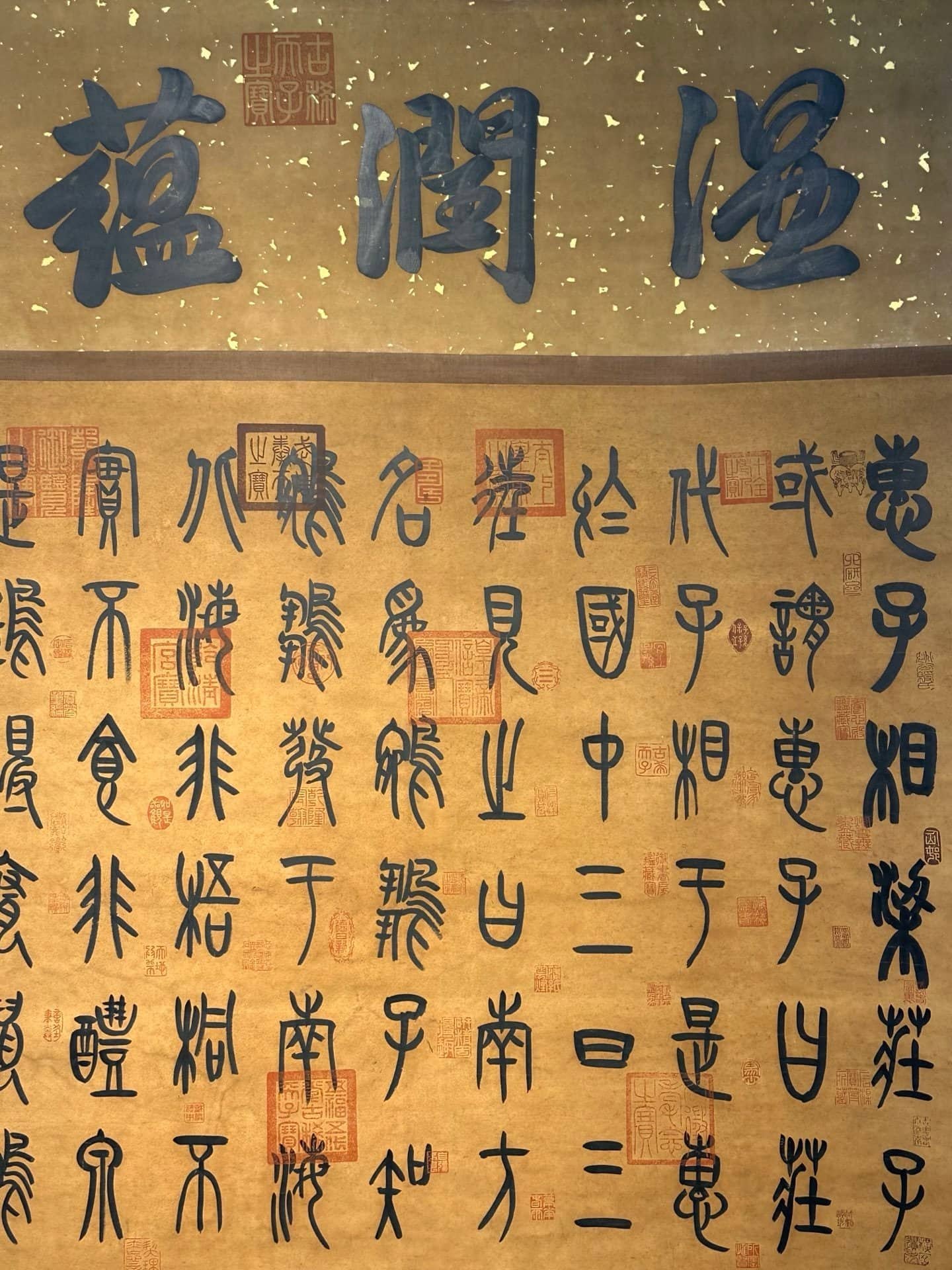 Chinese scroll painting Zhuangzi