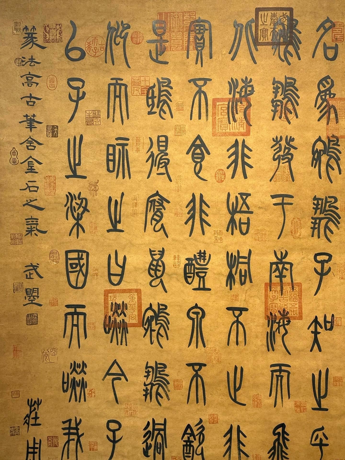 Chinese scroll painting Zhuangzi