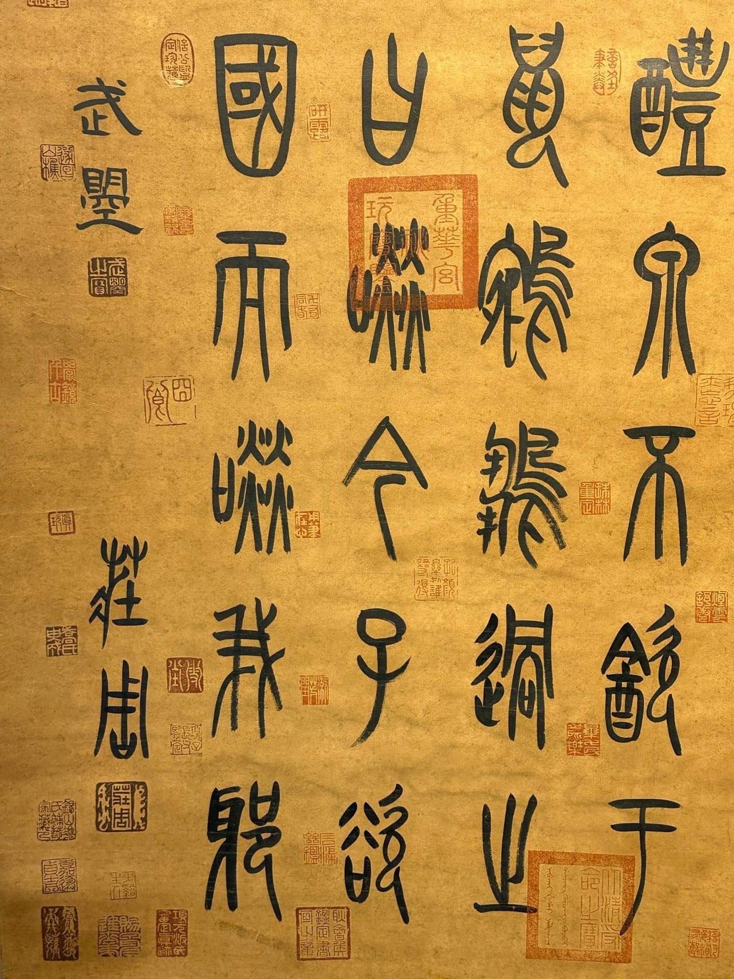 Chinese scroll painting Zhuangzi