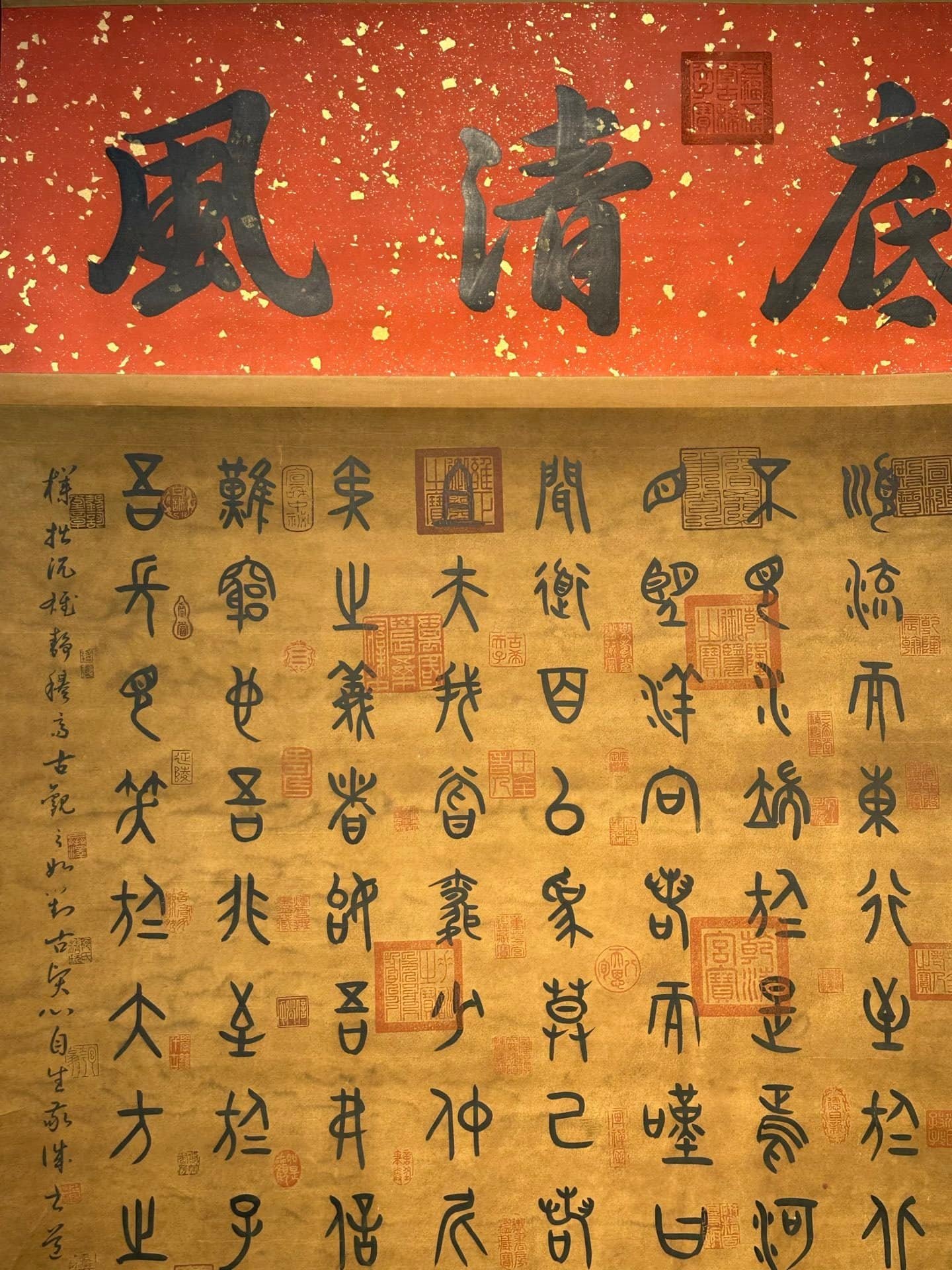 Chinese scroll painting Zhuangzi