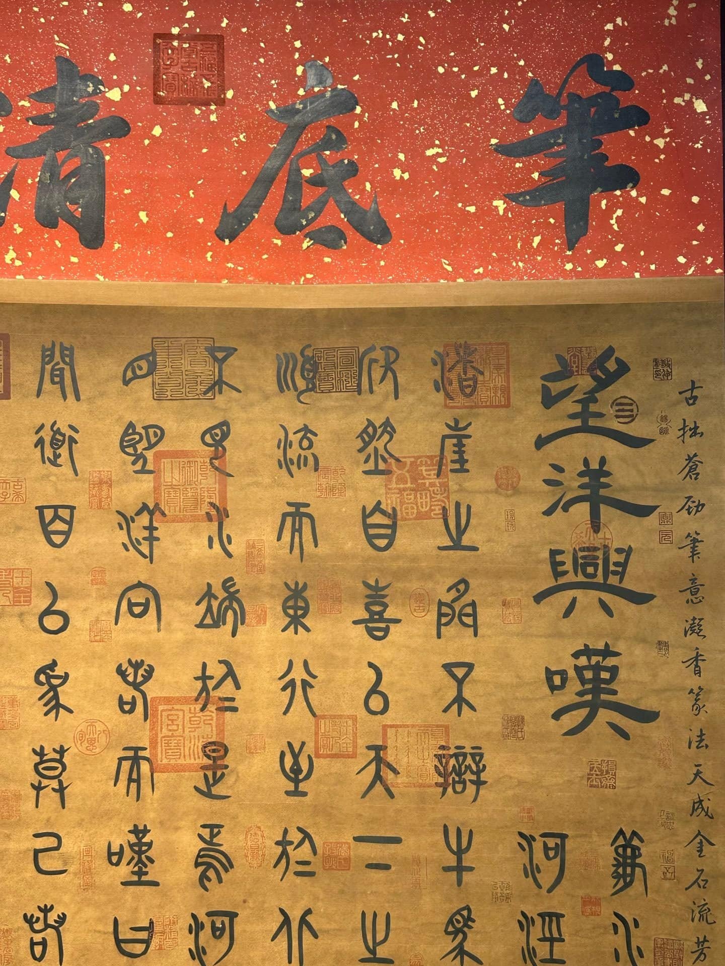 Chinese scroll painting Zhuangzi