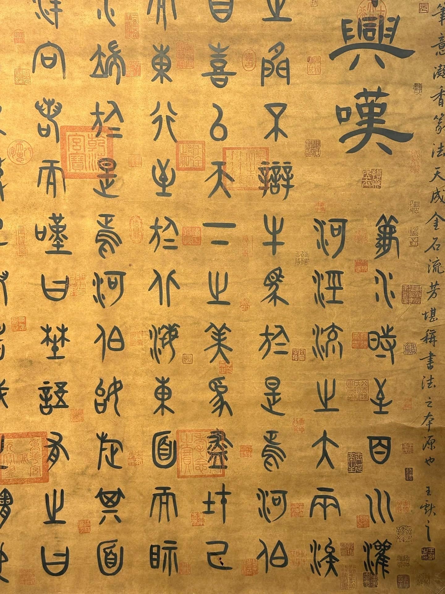 Chinese scroll painting Zhuangzi