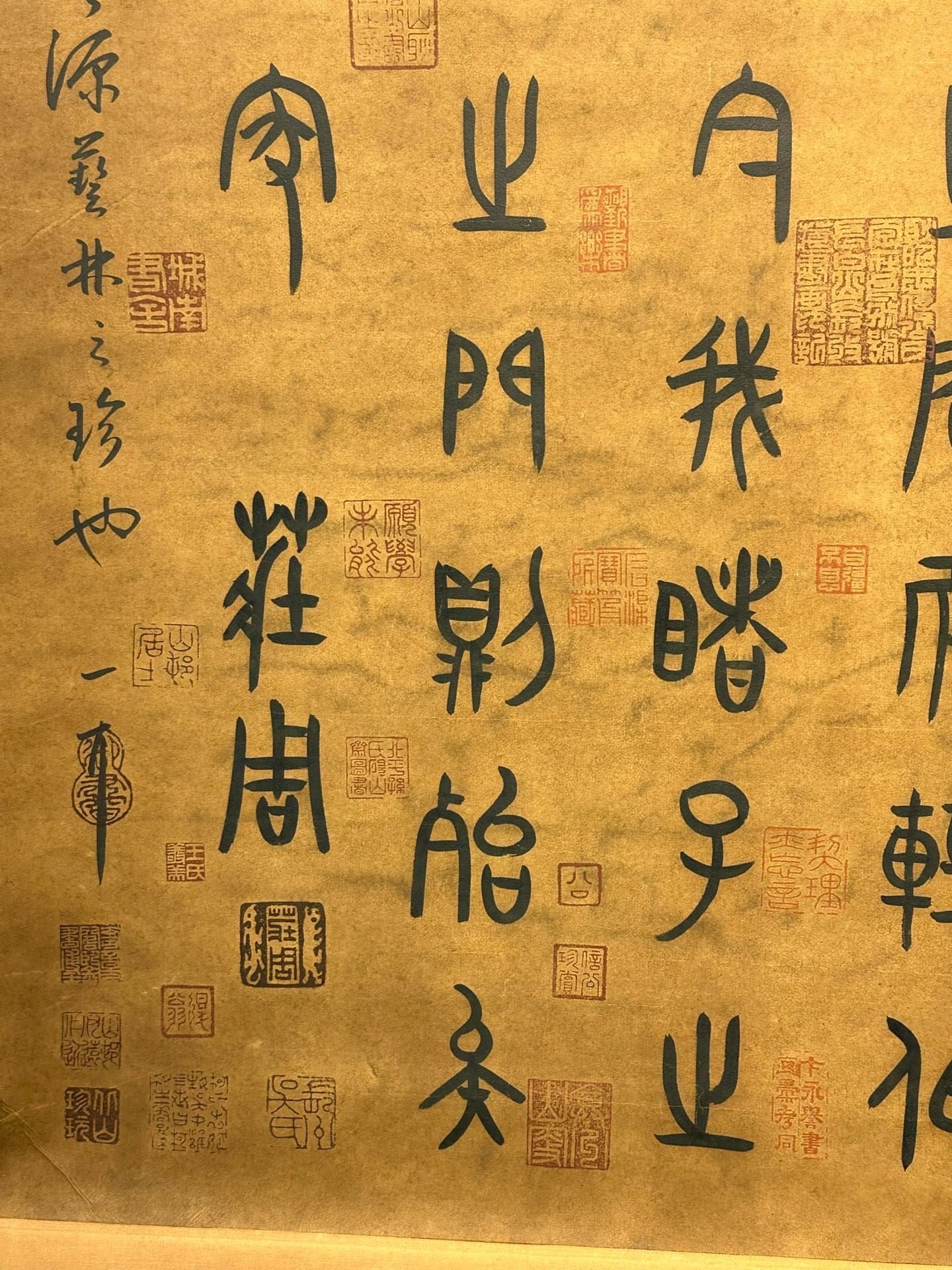 Chinese scroll painting Zhuangzi
