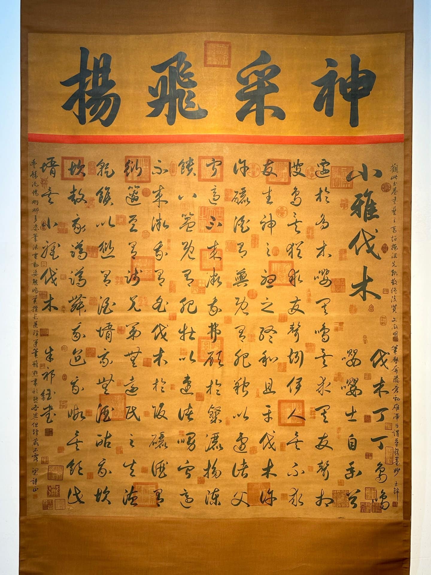 Chinese scroll painting Zhu Qiyu