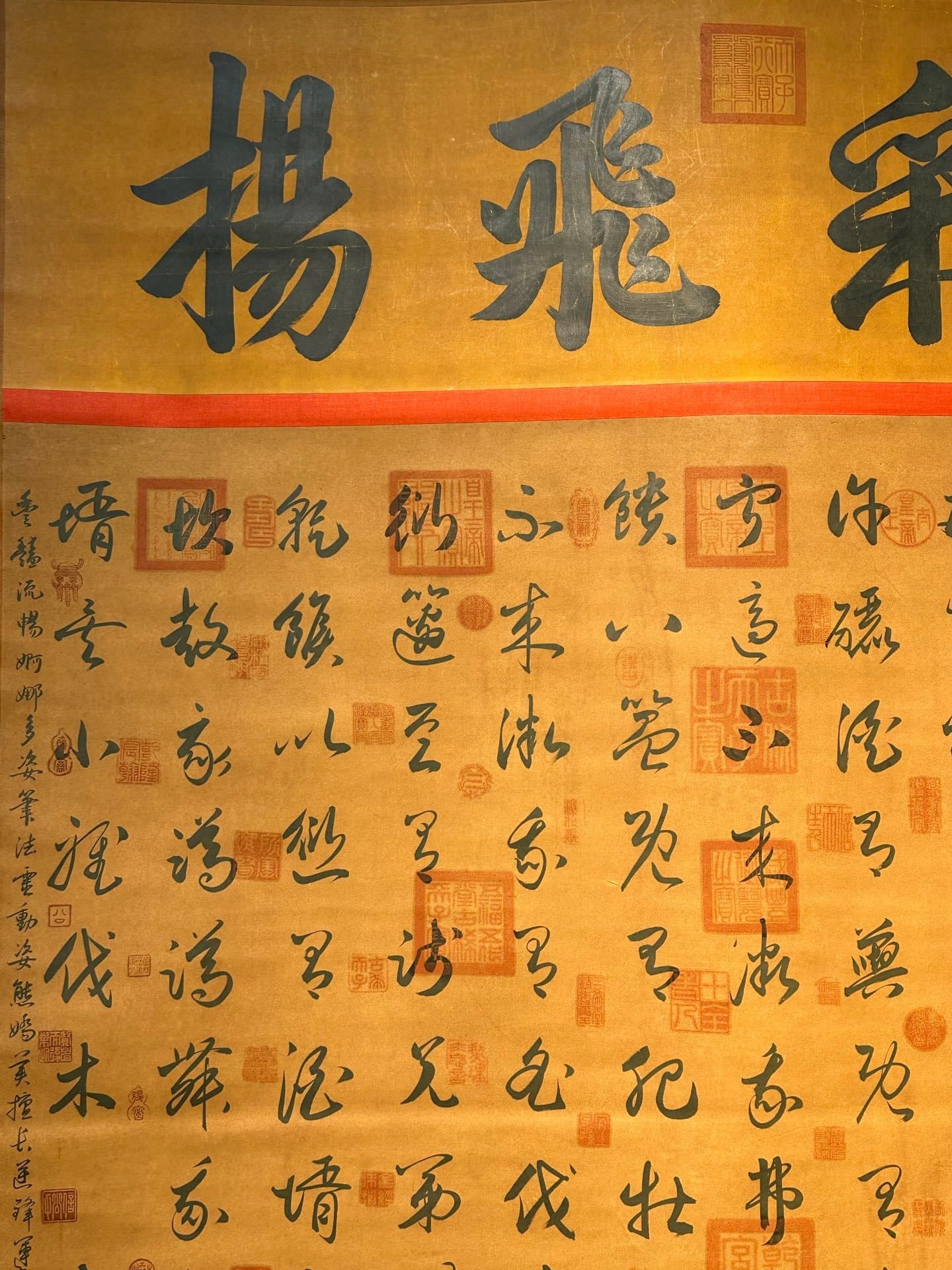 Chinese scroll painting Zhu Qiyu
