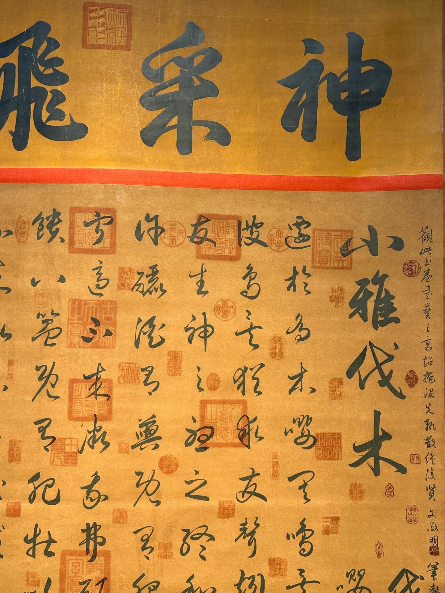 Chinese scroll painting Zhu Qiyu