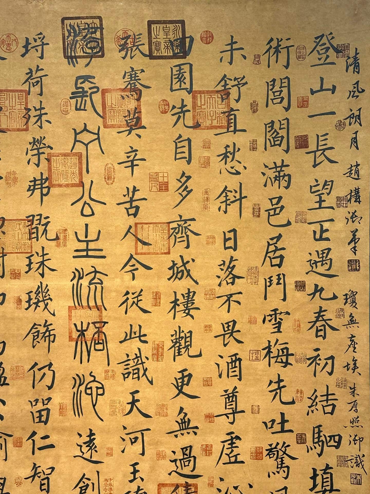 Chinese scroll painting Shangguan Wan’er