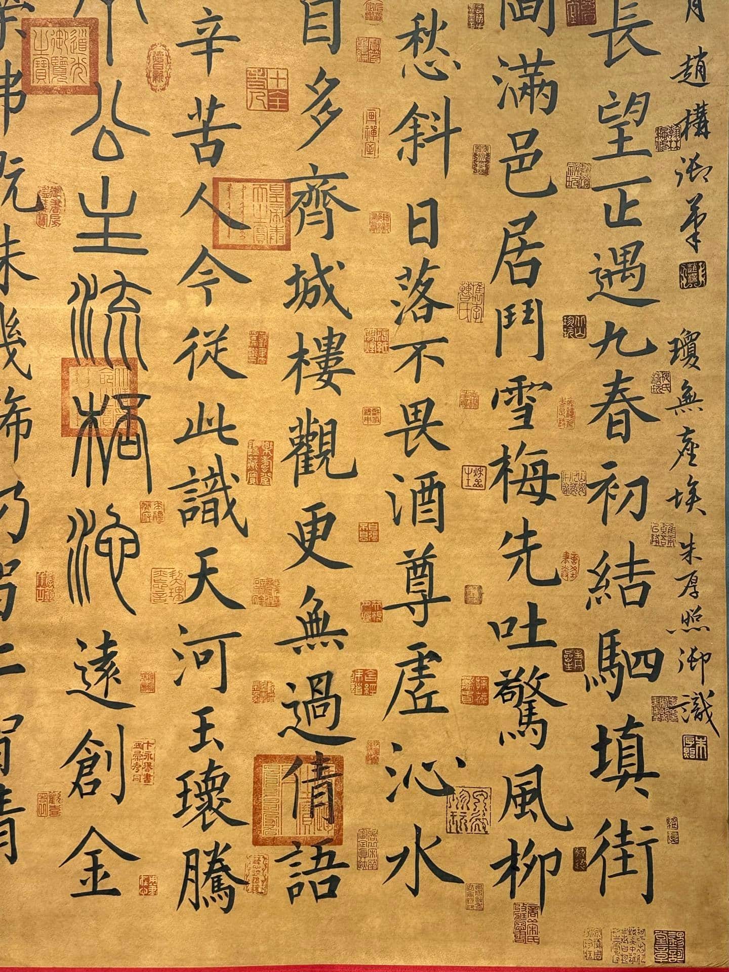 Chinese scroll painting Shangguan Wan’er