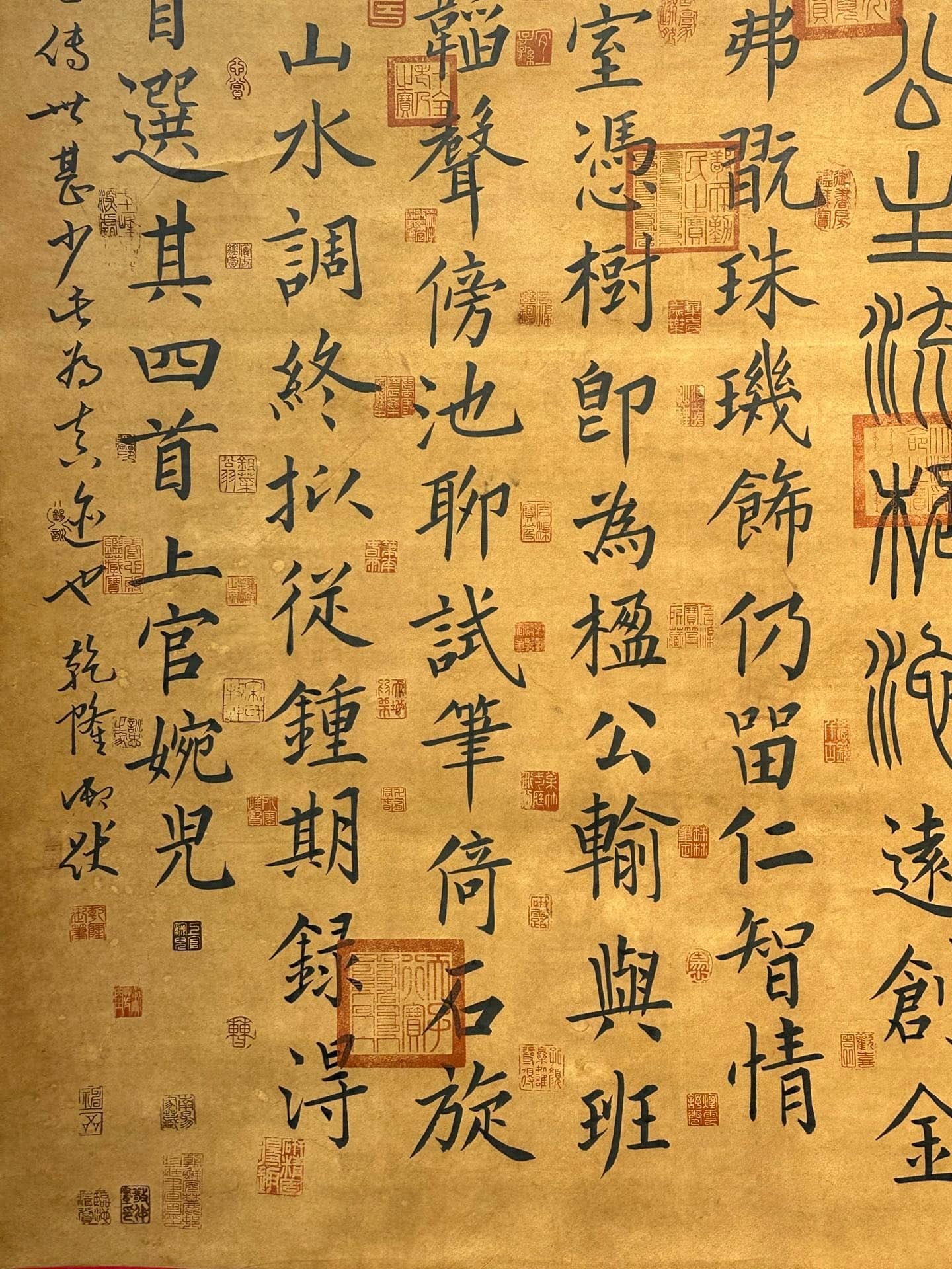 Chinese scroll painting Shangguan Wan’er