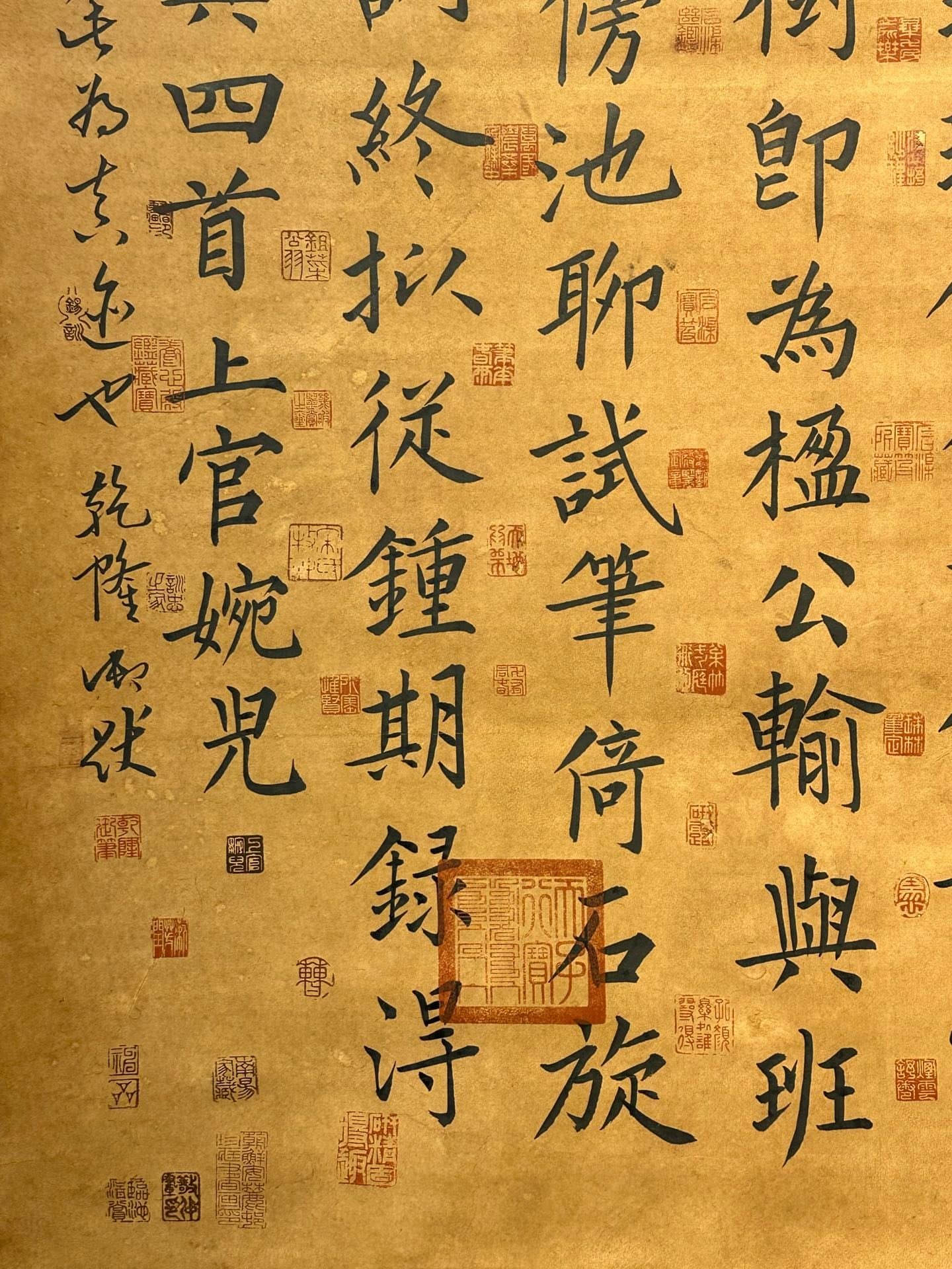 Chinese scroll painting Shangguan Wan’er