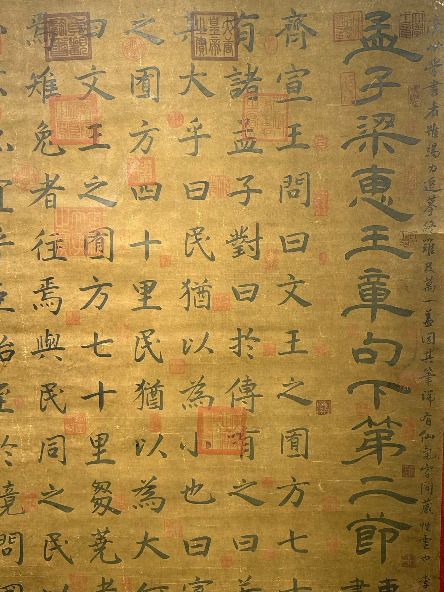 Chinese scroll painting Wang Xizhi
