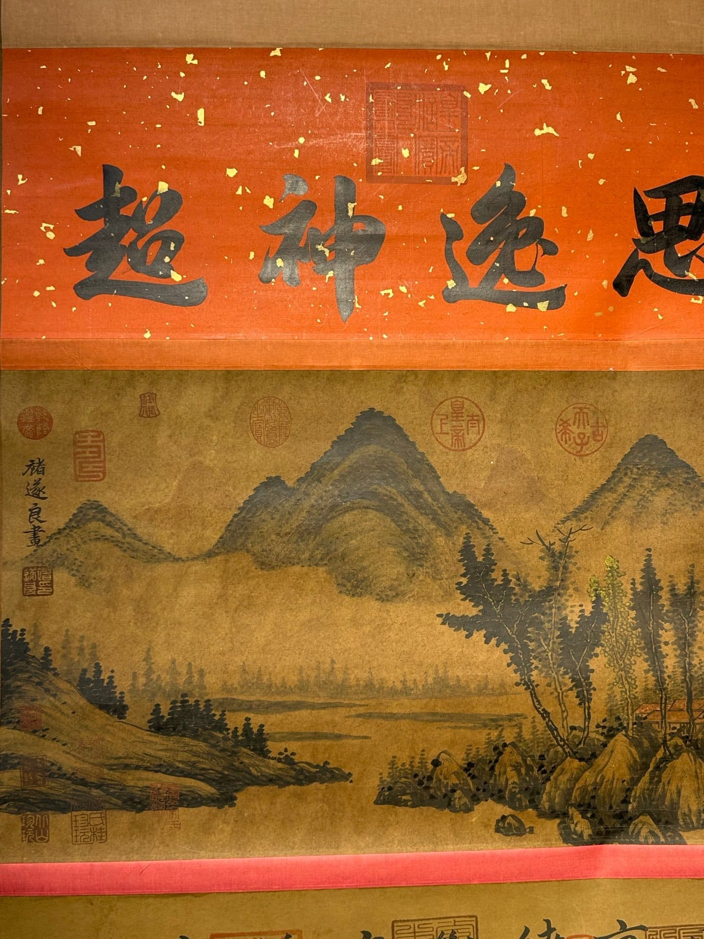 Chinese scroll painting Zhu Suiliang