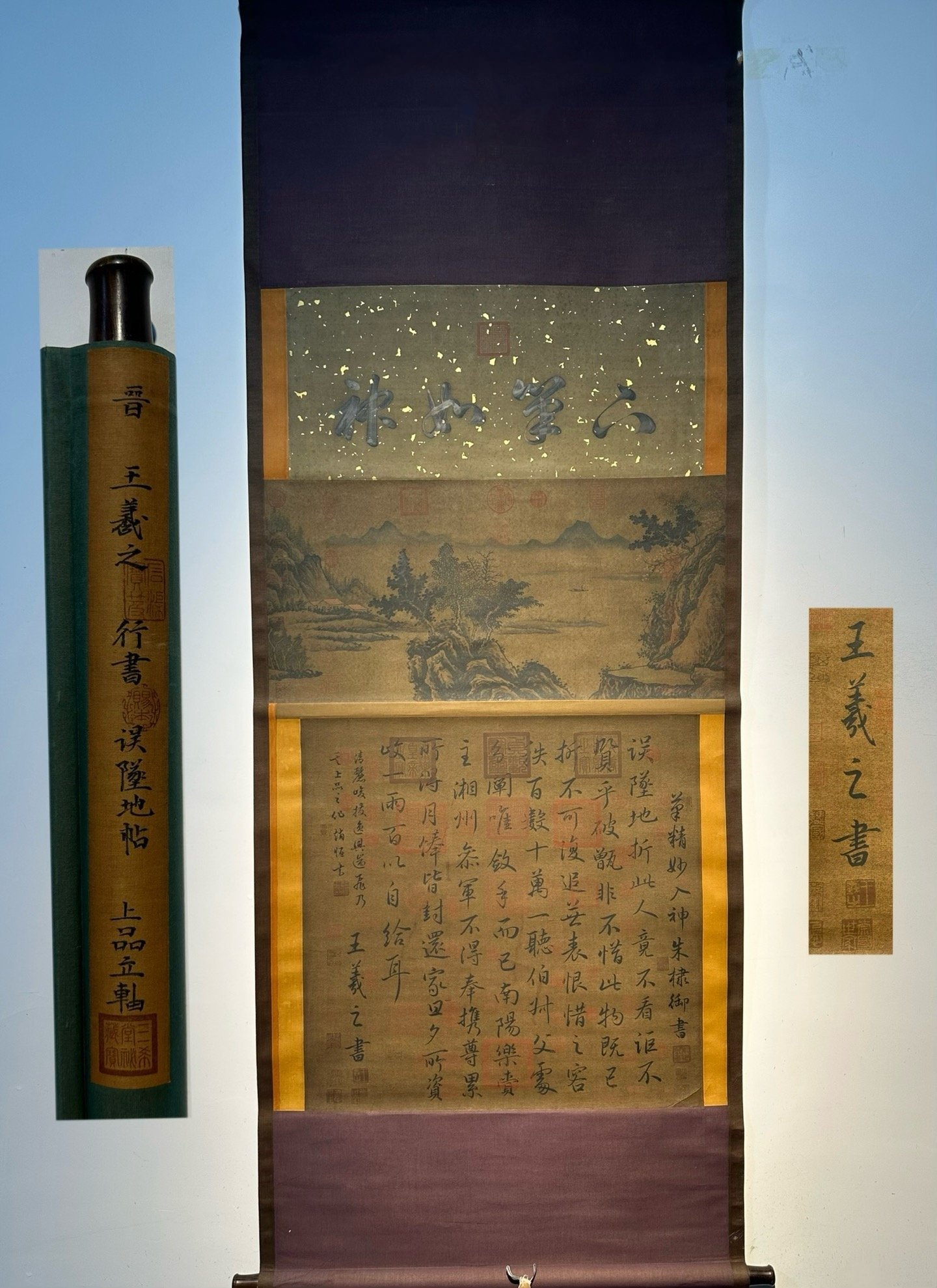 Chinese scroll painting Wang Xizhi