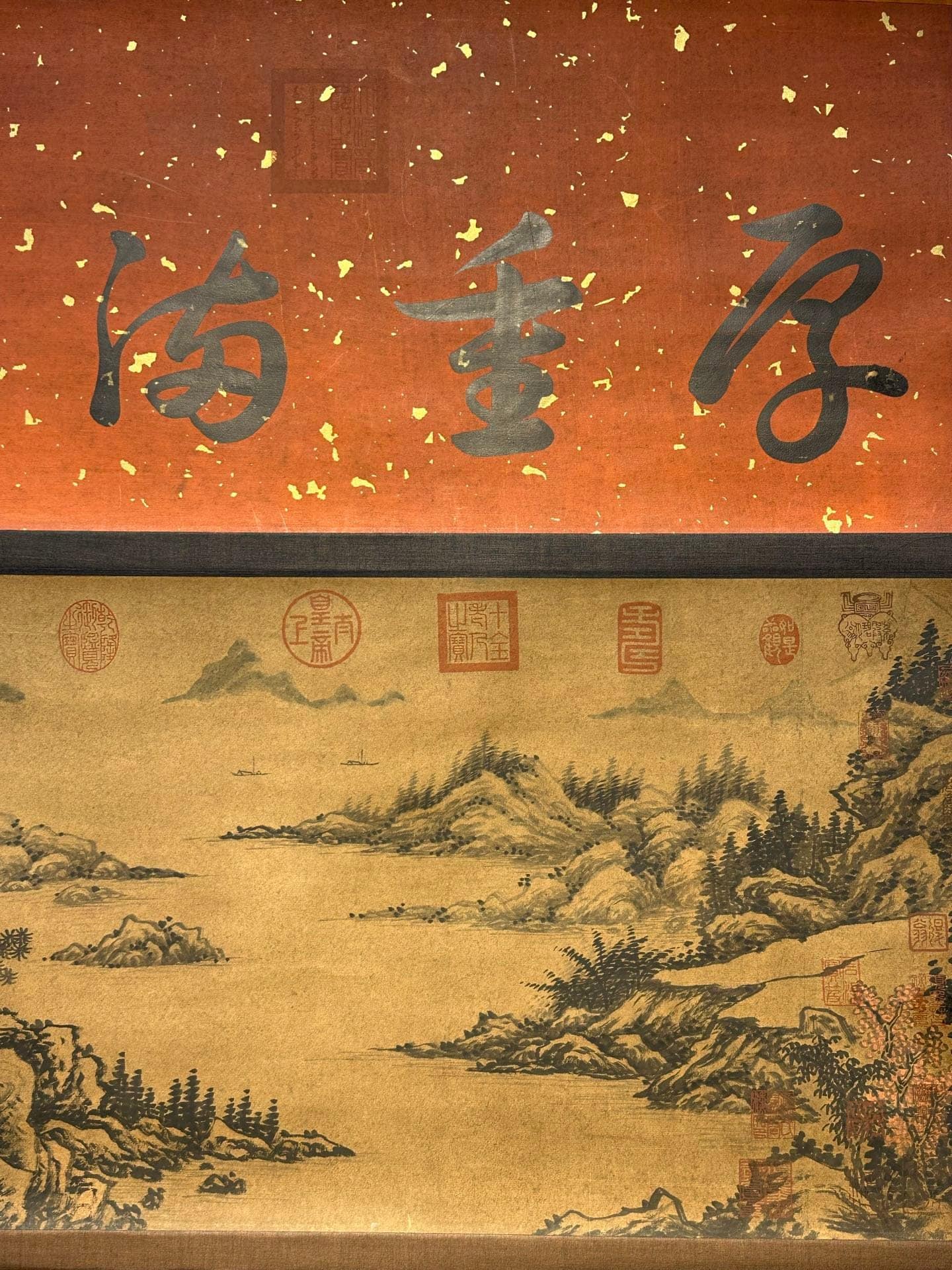 Chinese scroll painting Su Shi