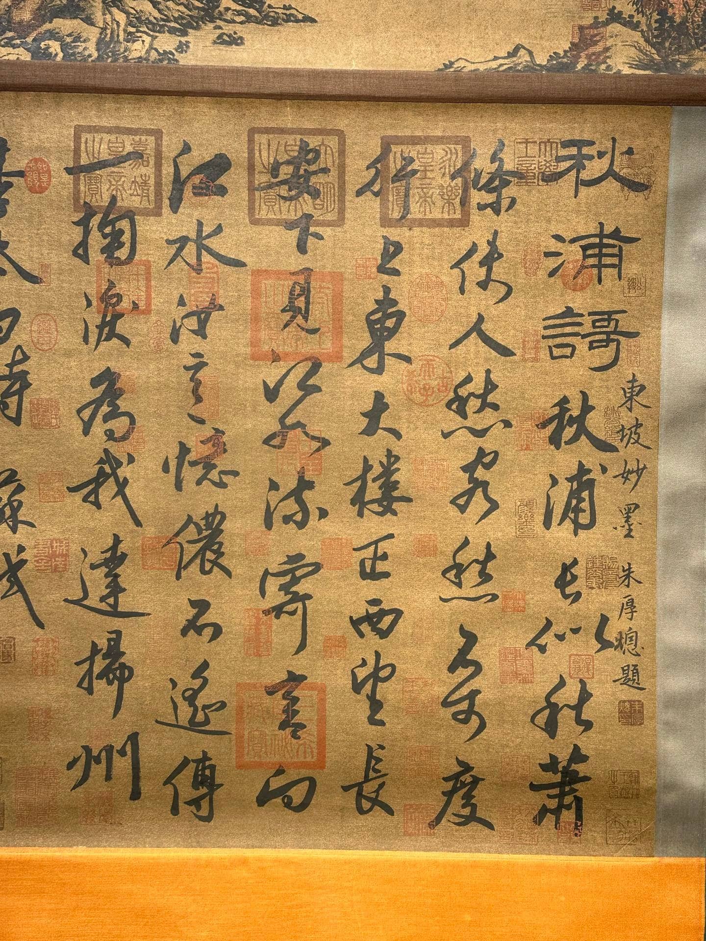 Chinese scroll painting Su Shi