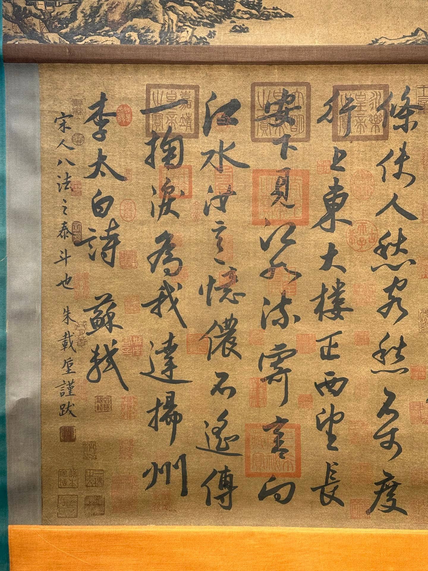 Chinese scroll painting Su Shi