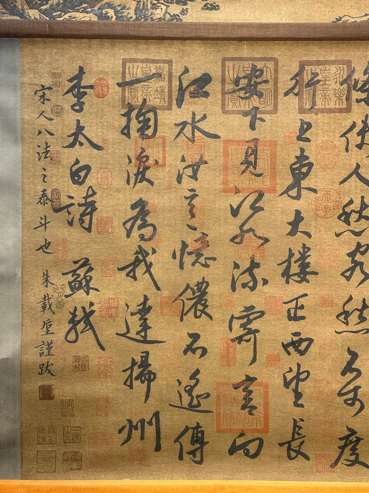 Chinese scroll painting Su Shi