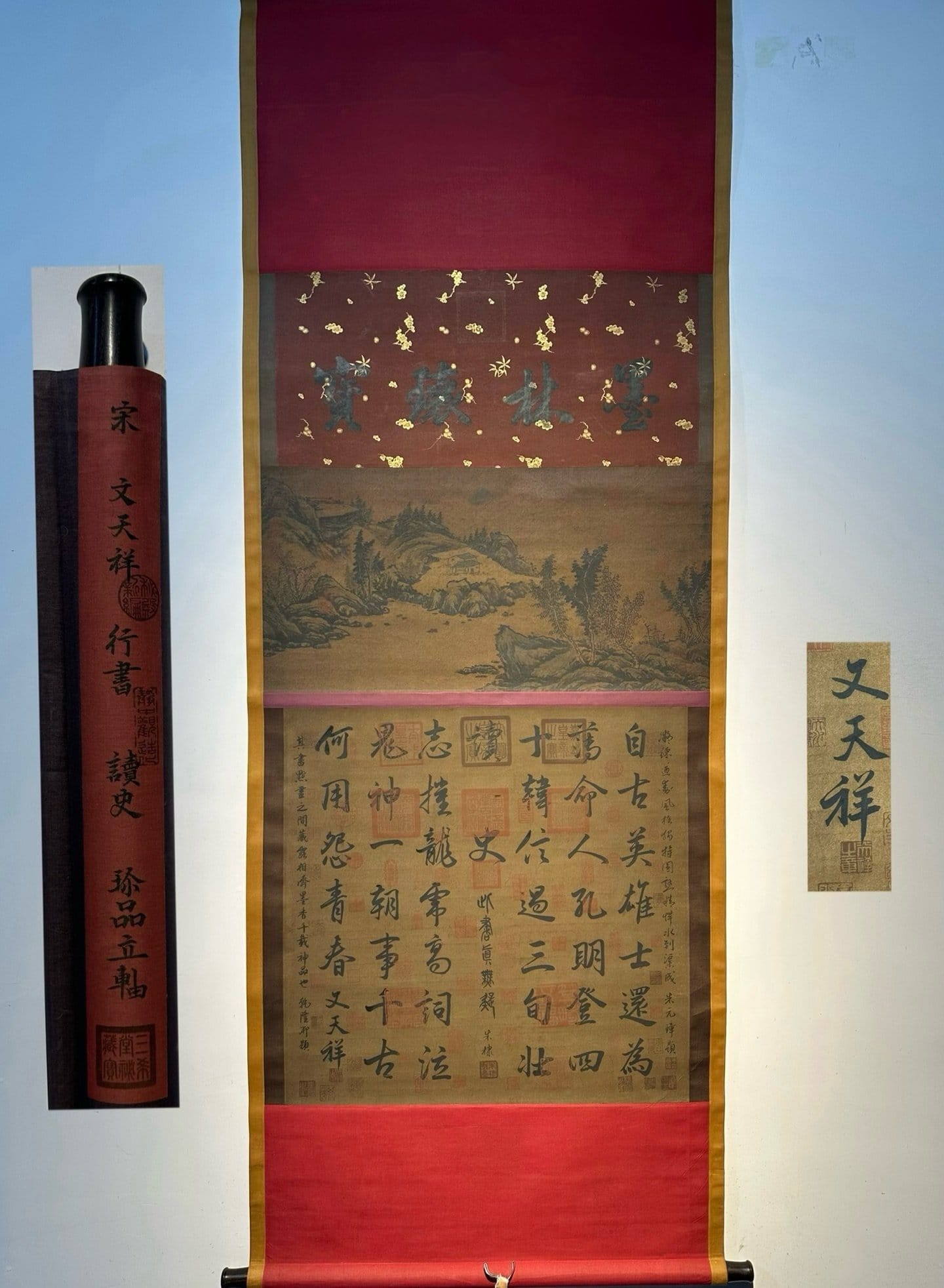Chinese scroll painting Wen Tianxiang