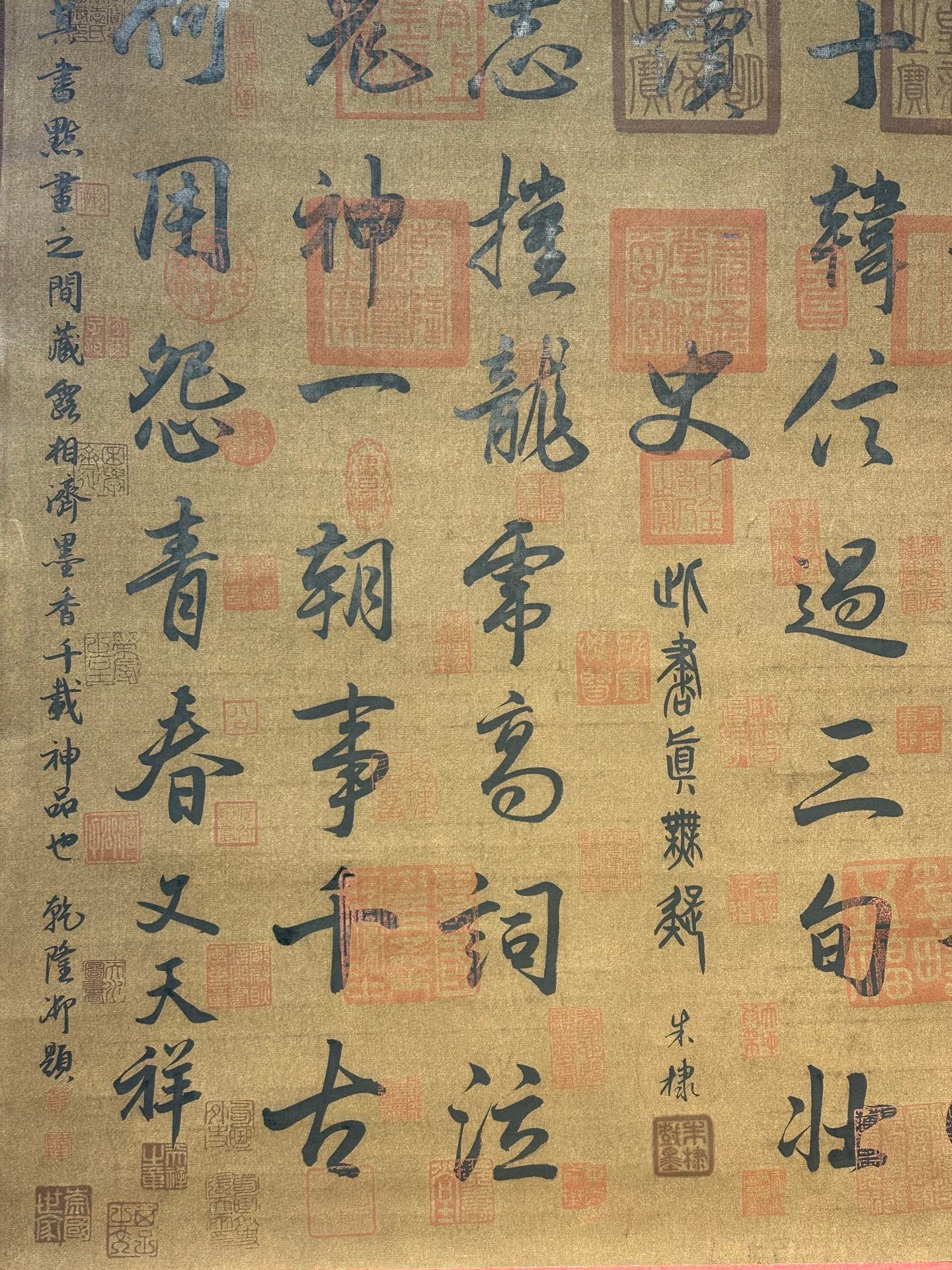 Chinese scroll painting Wen Tianxiang
