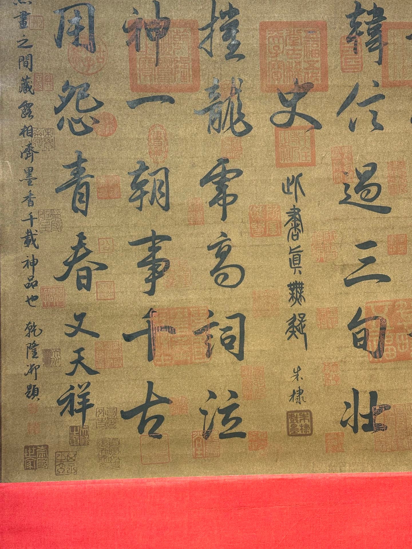 Chinese scroll painting Wen Tianxiang
