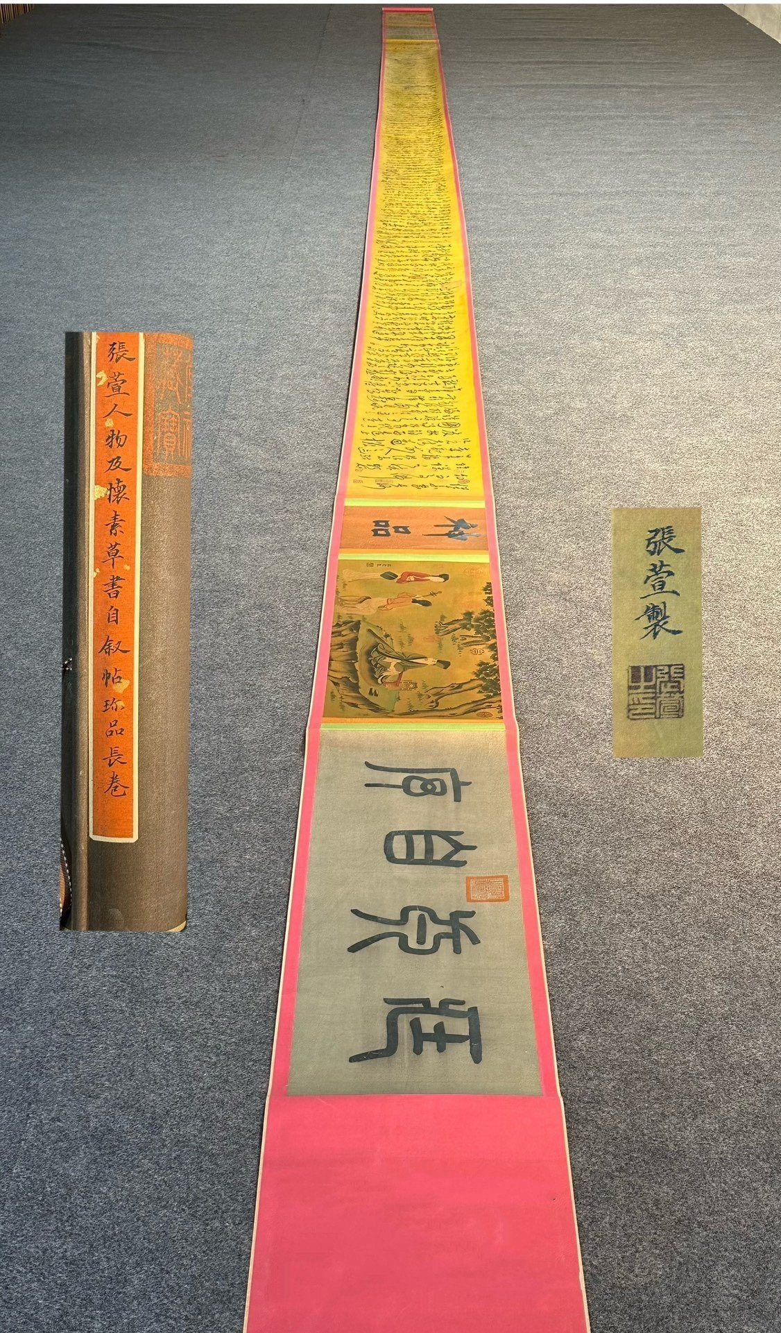 Chinese scroll painting Huaisu