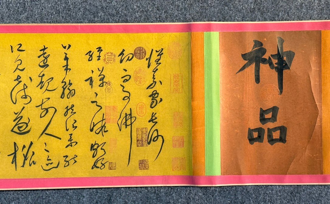 Chinese scroll painting Huaisu