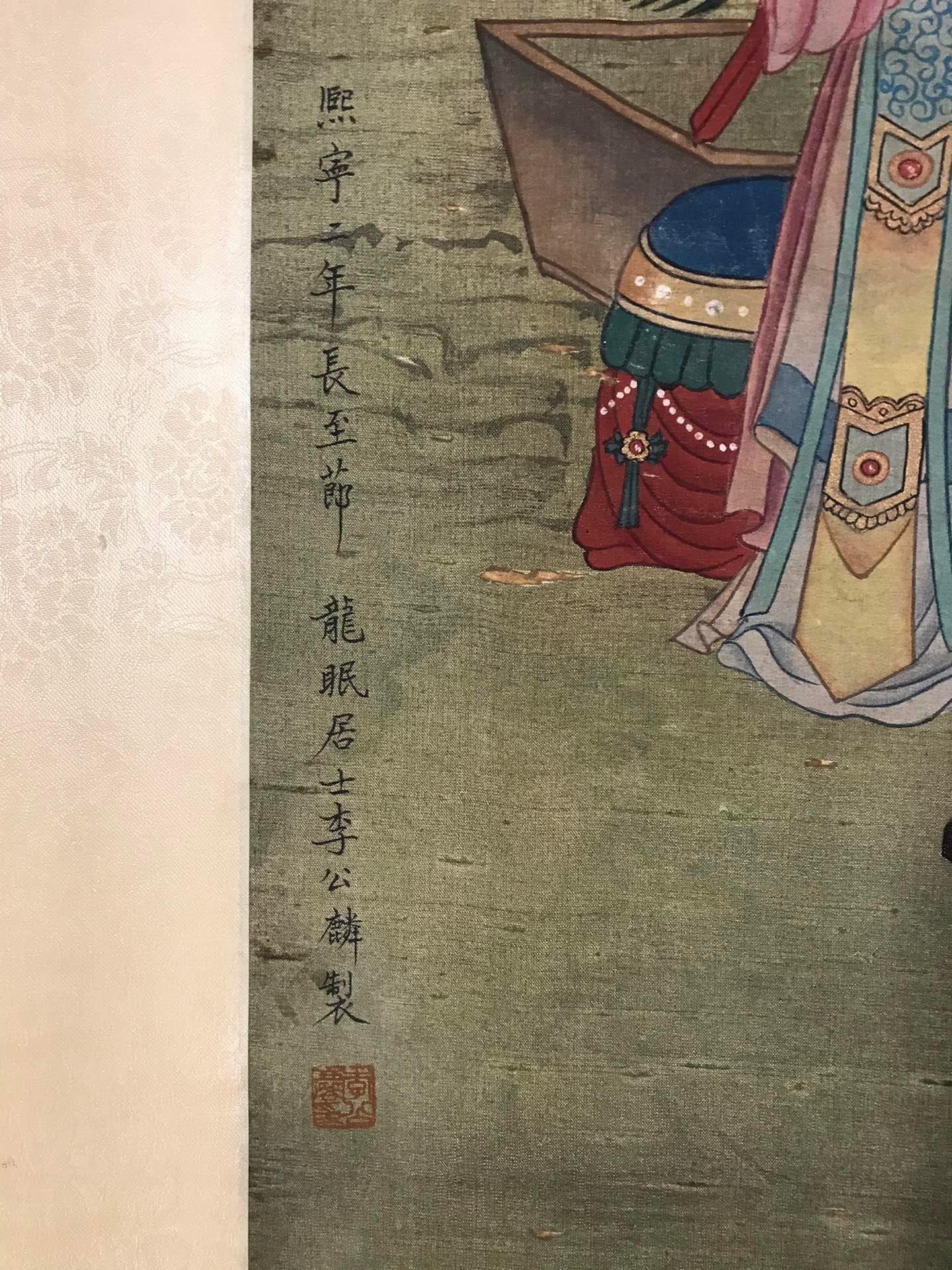 Chinese scroll painting Li Gonglin