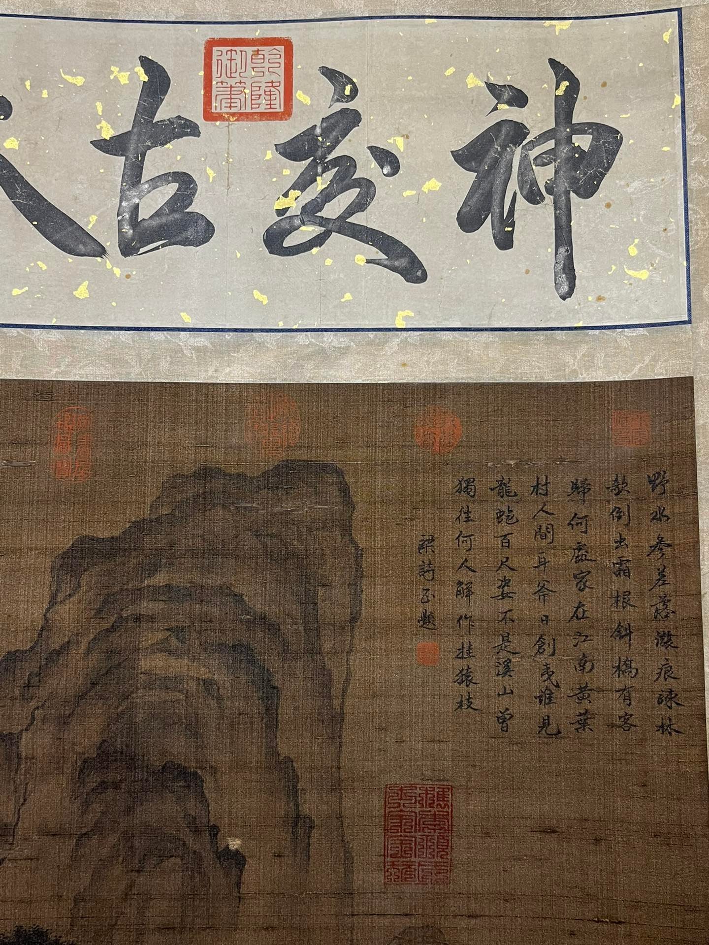 Chinese scroll painting Qian