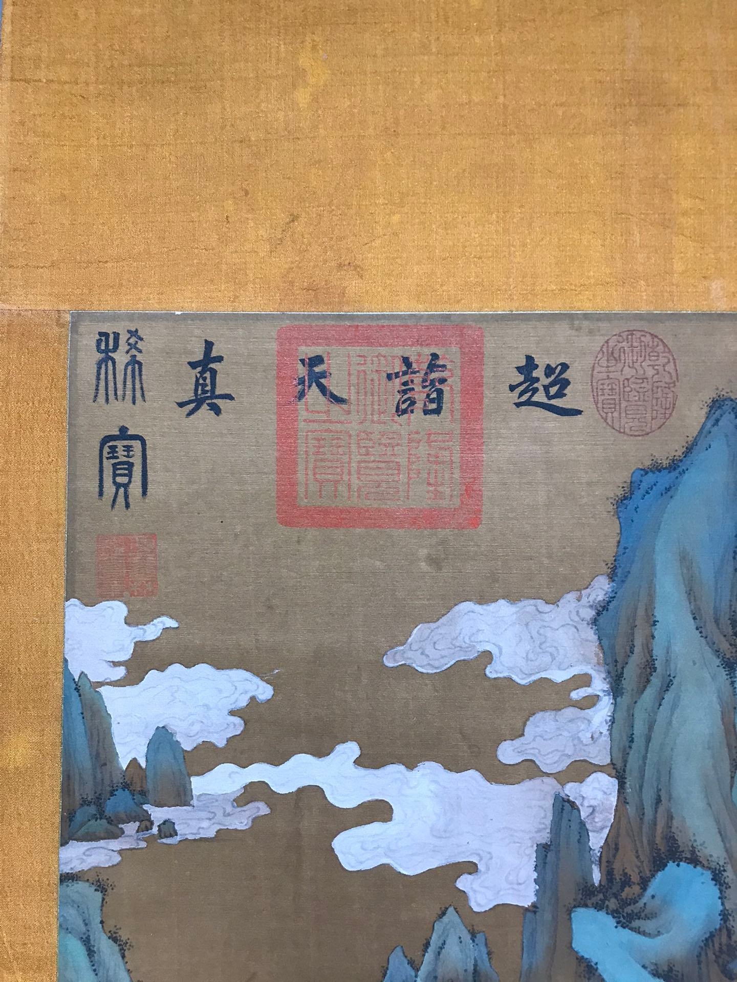 Chinese scroll painting Zheng Fashi