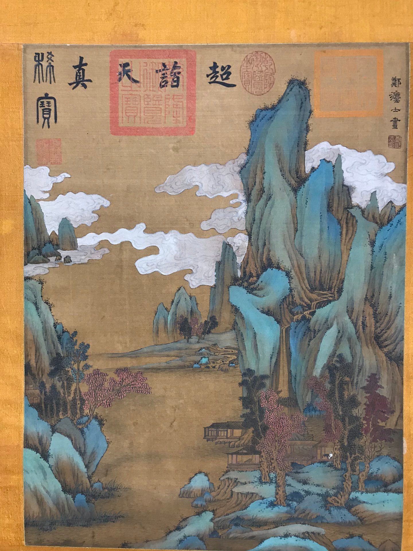 Chinese scroll painting Zheng Fashi