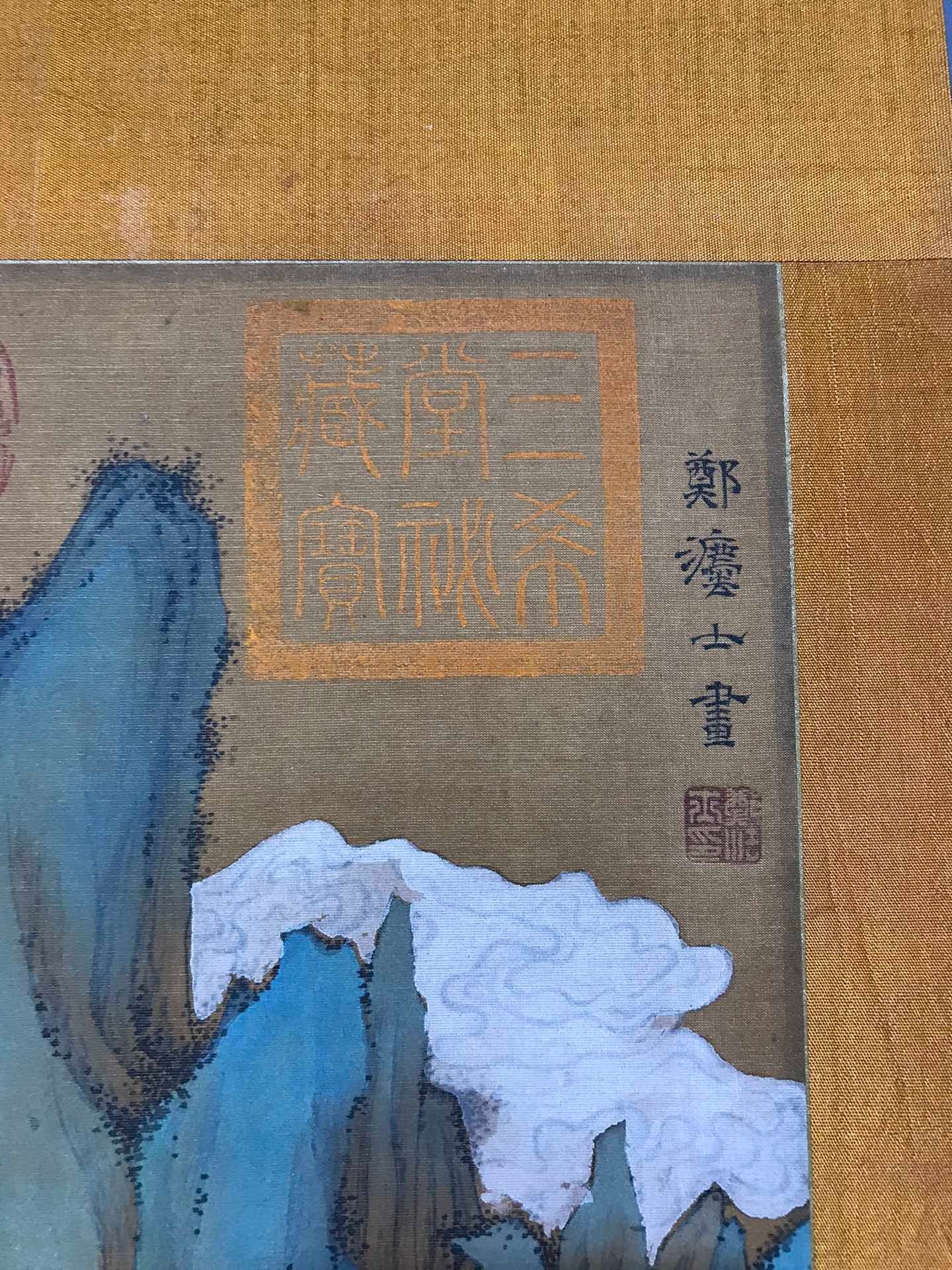 Chinese scroll painting Zheng Fashi