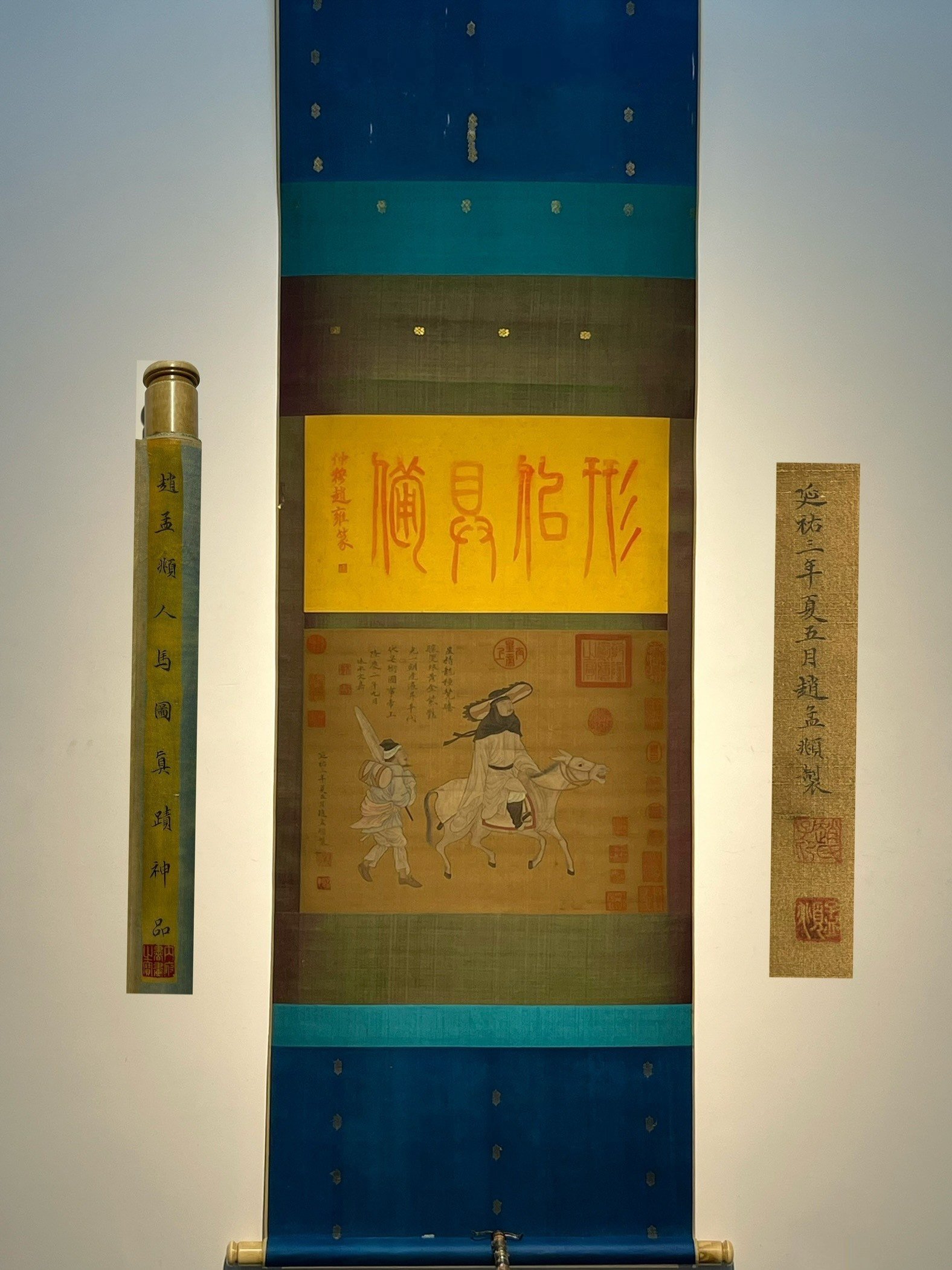 Chinese scroll painting Zhao Mengfu