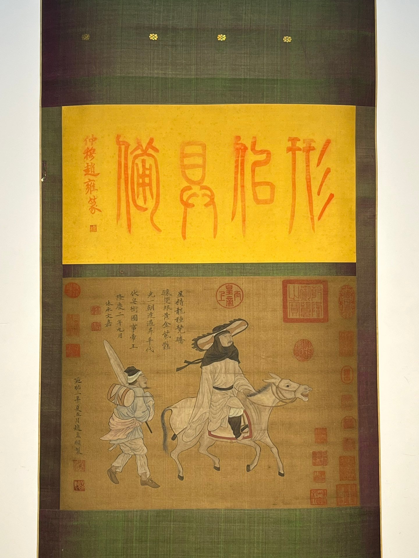 Chinese scroll painting Zhao Mengfu