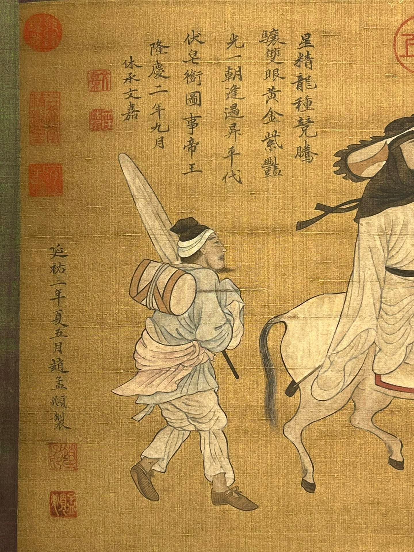 Chinese scroll painting Zhao Mengfu