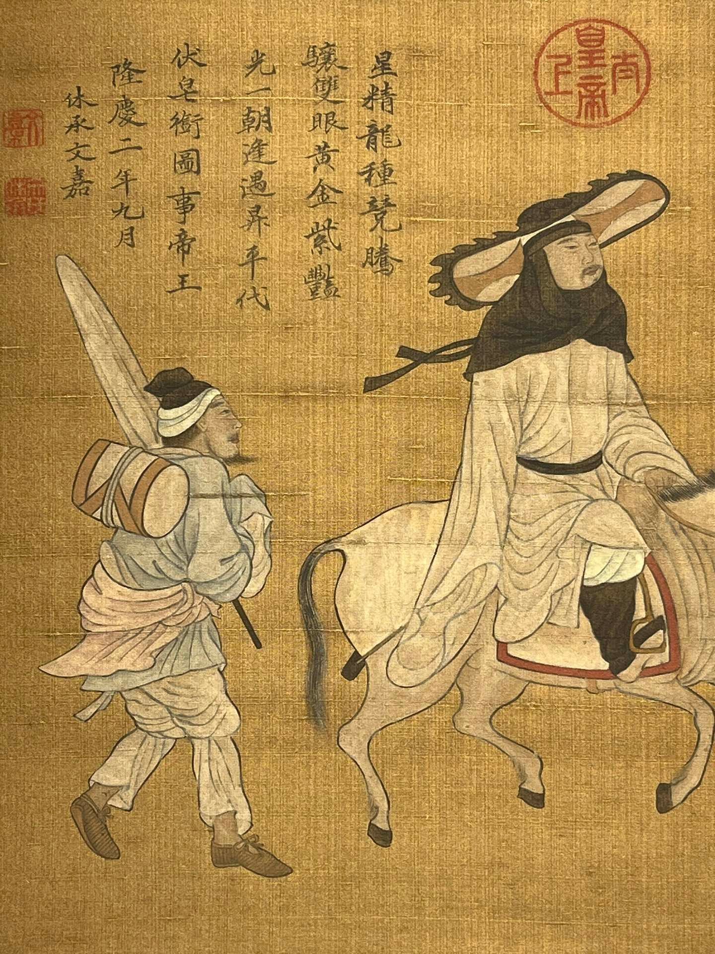 Chinese scroll painting Zhao Mengfu