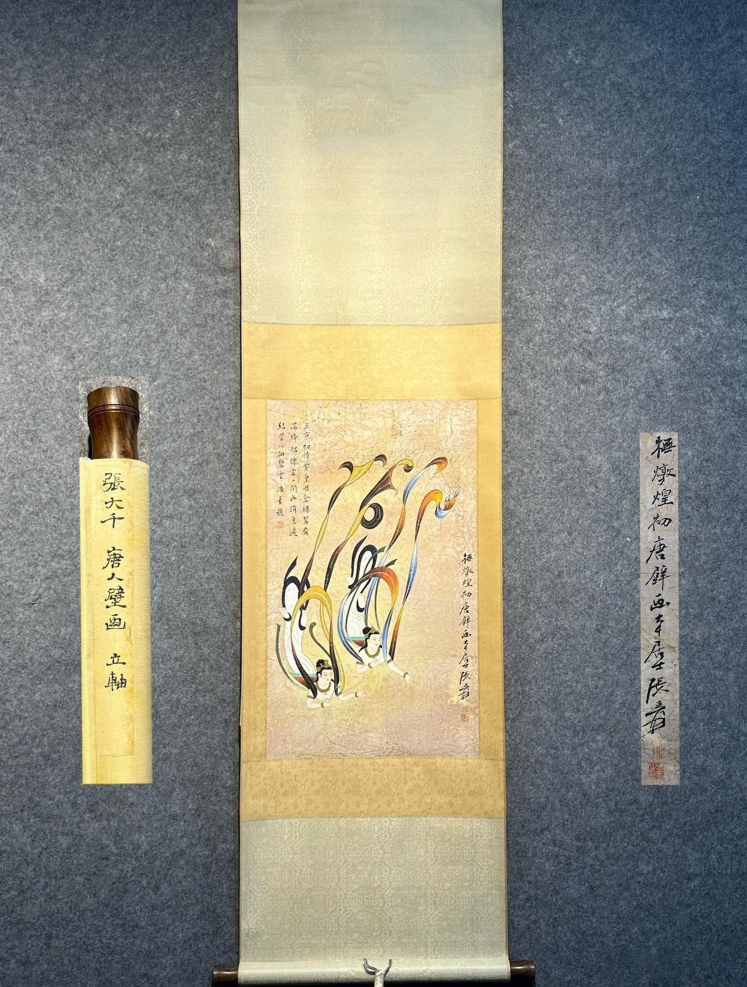 Chinese scroll painting Zhang Daqian