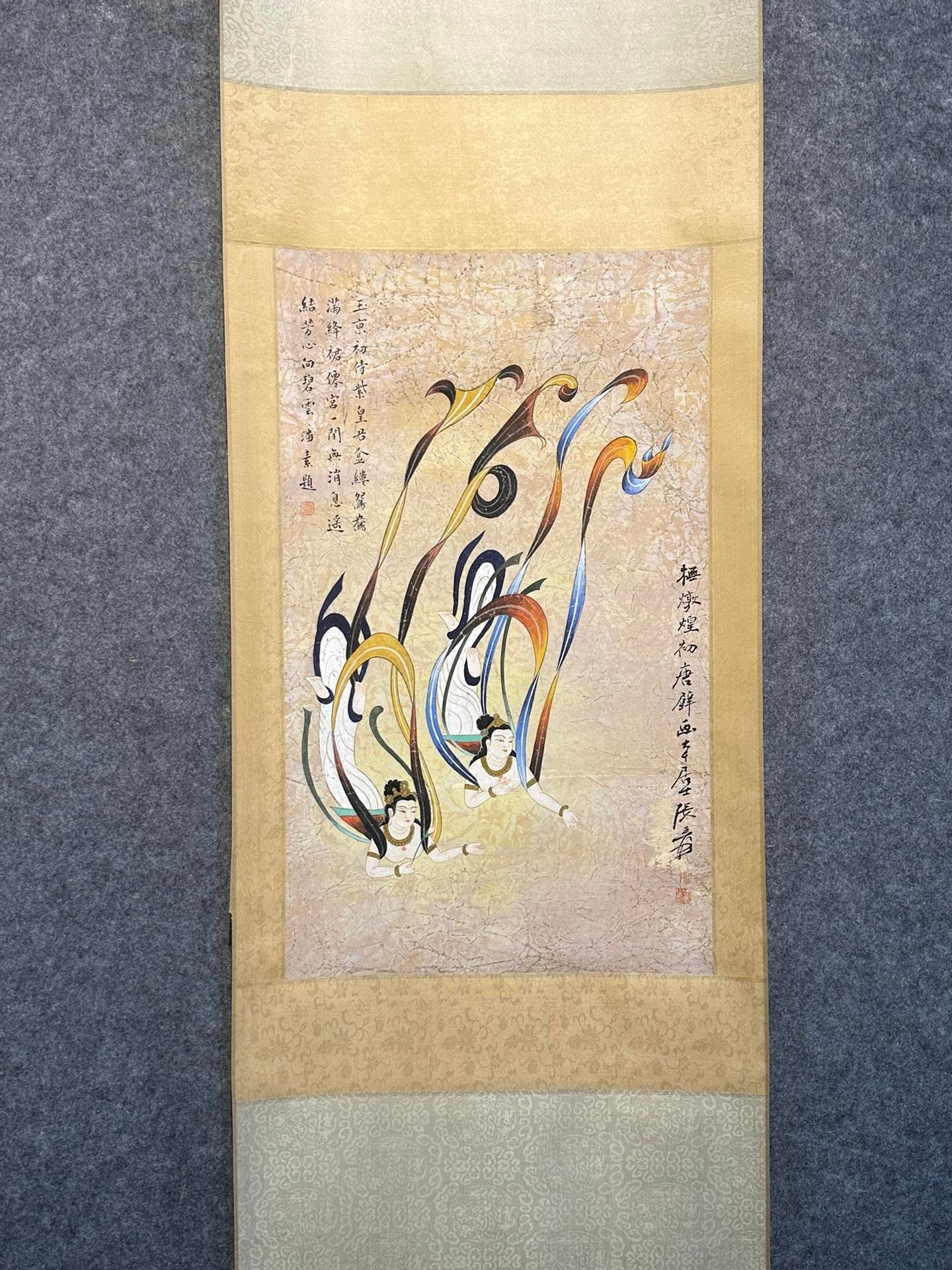 Chinese scroll painting Zhang Daqian