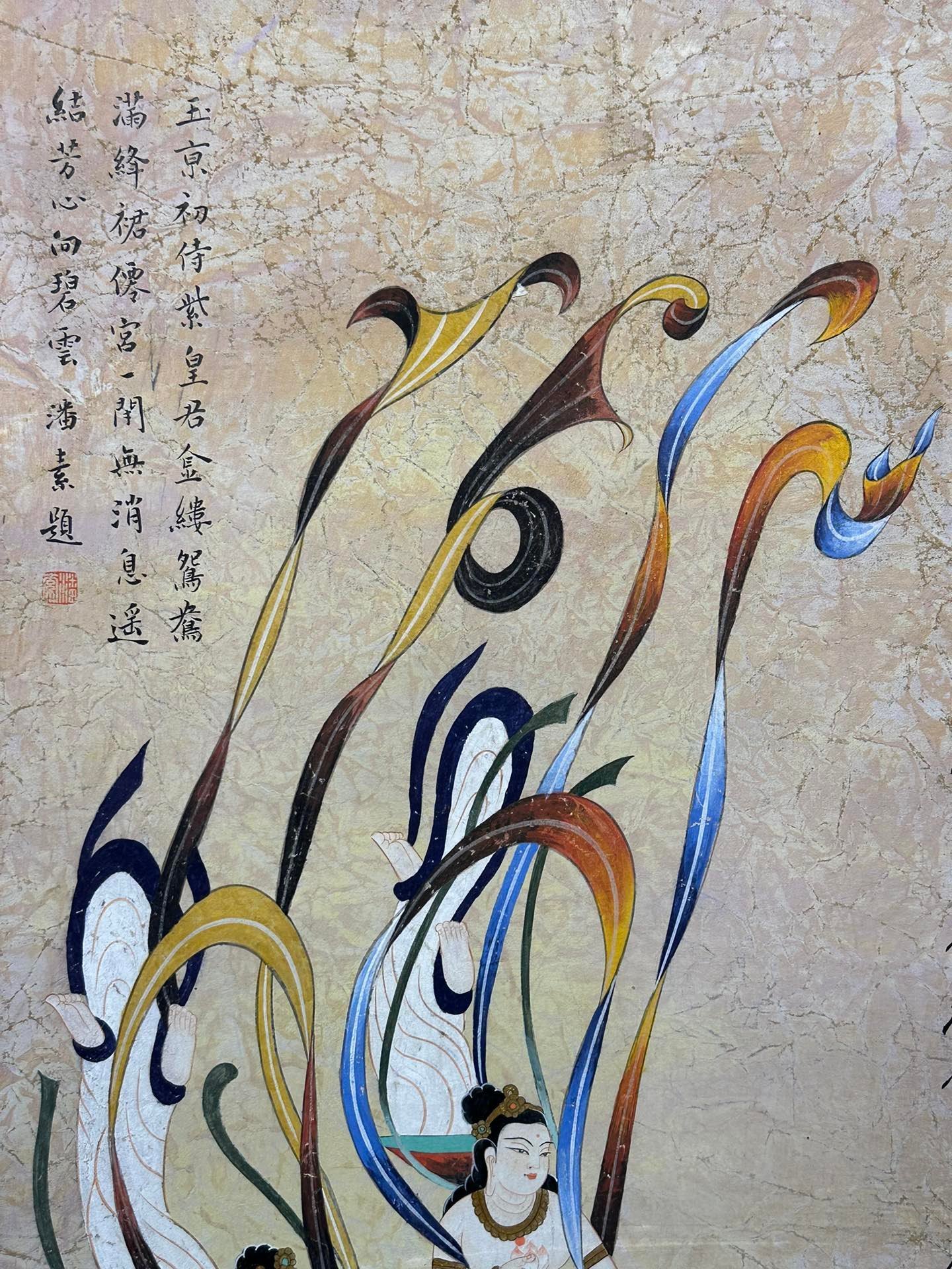 Chinese scroll painting Zhang Daqian