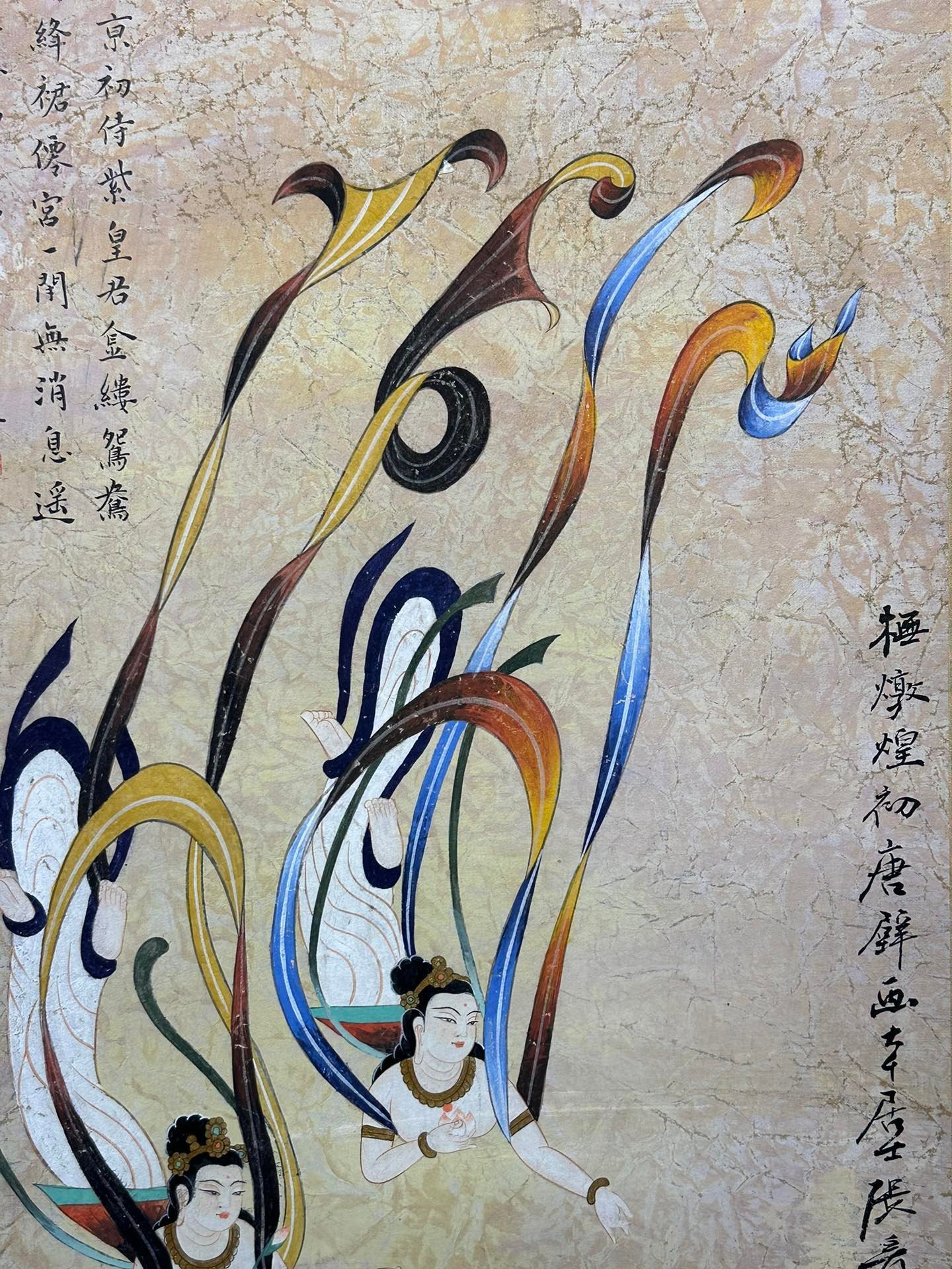 Chinese scroll painting Zhang Daqian