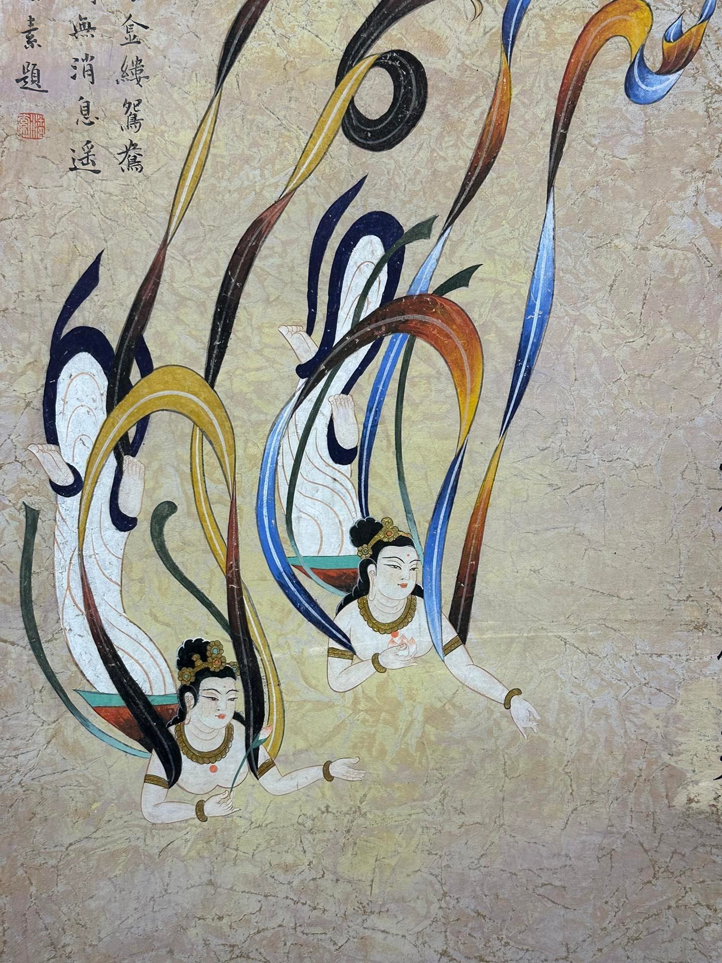 Chinese scroll painting Zhang Daqian