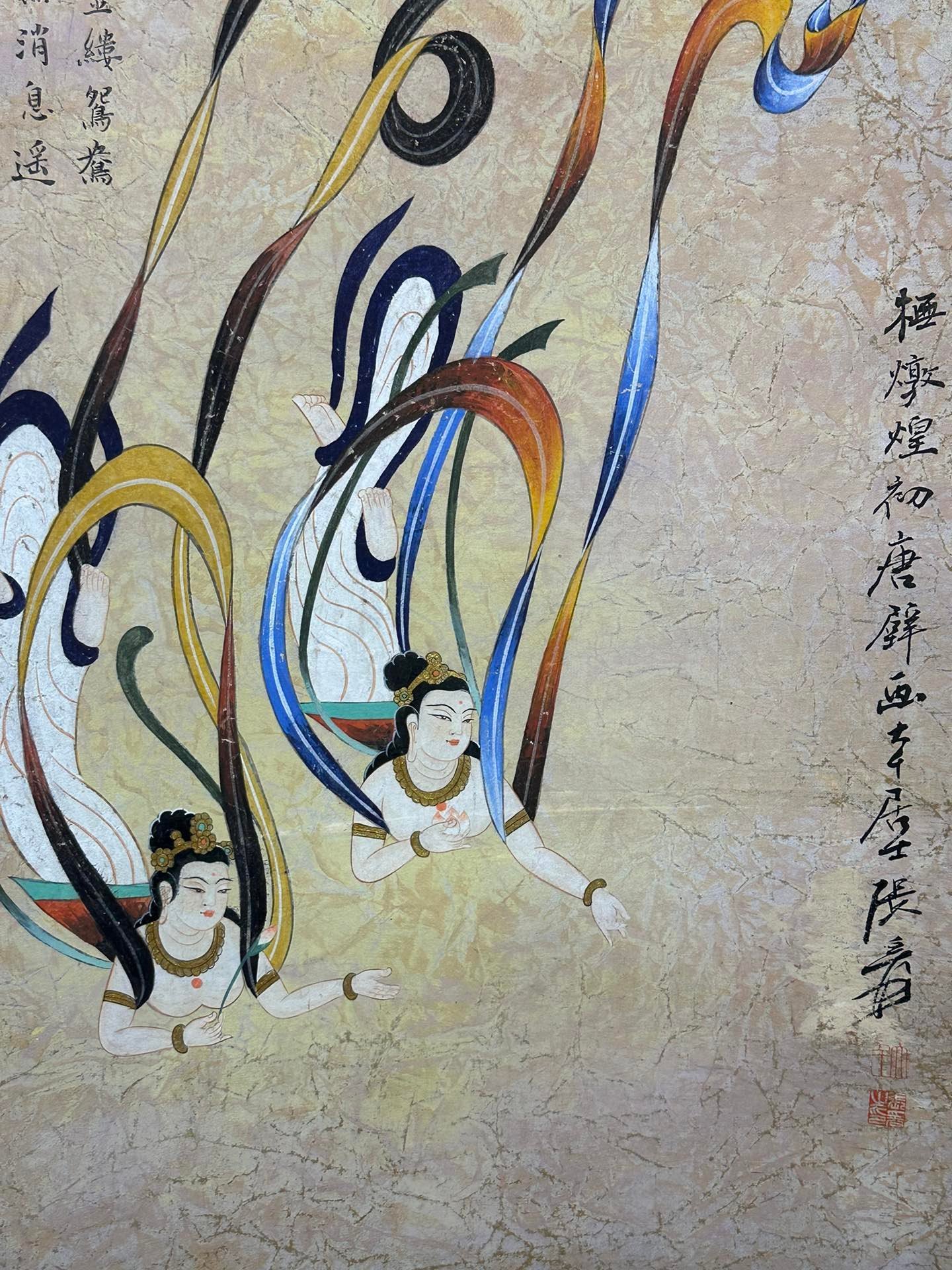 Chinese scroll painting Zhang Daqian