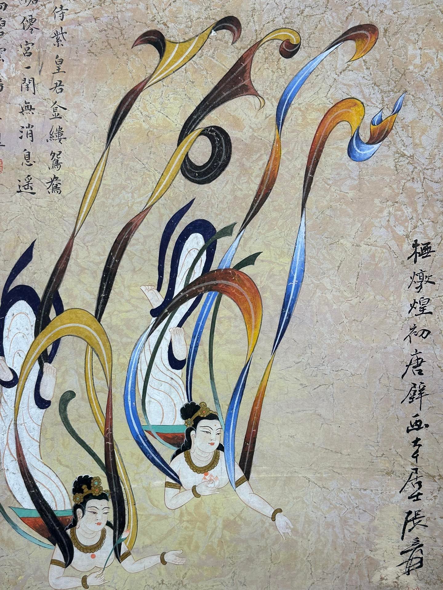 Chinese scroll painting Zhang Daqian