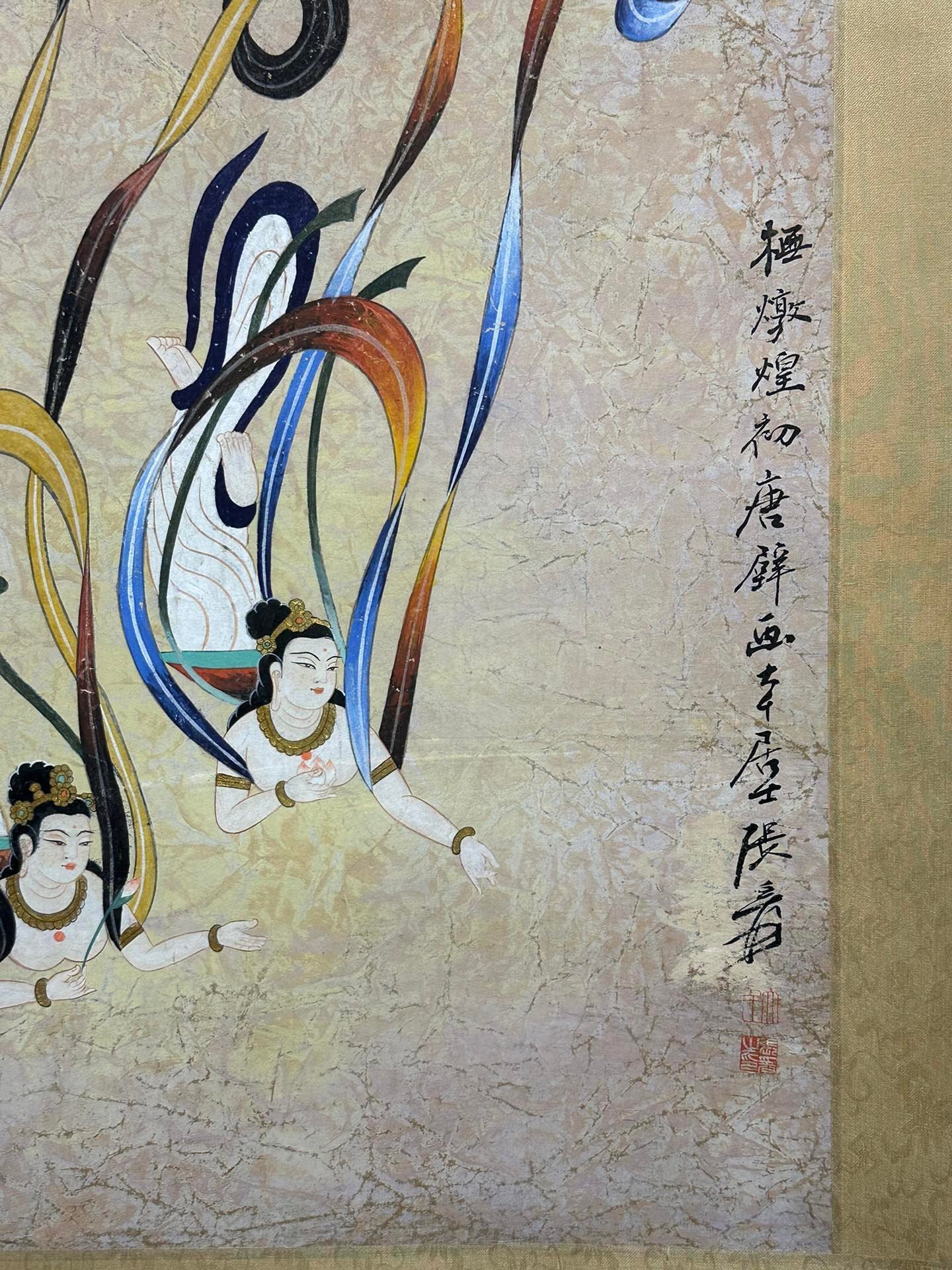 Chinese scroll painting Zhang Daqian