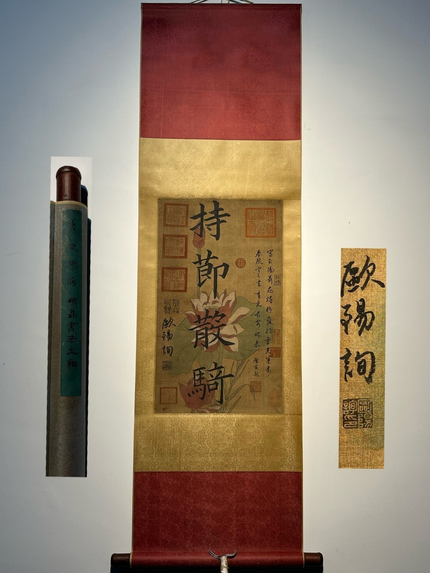 Chinese scroll painting Ouyang Xun