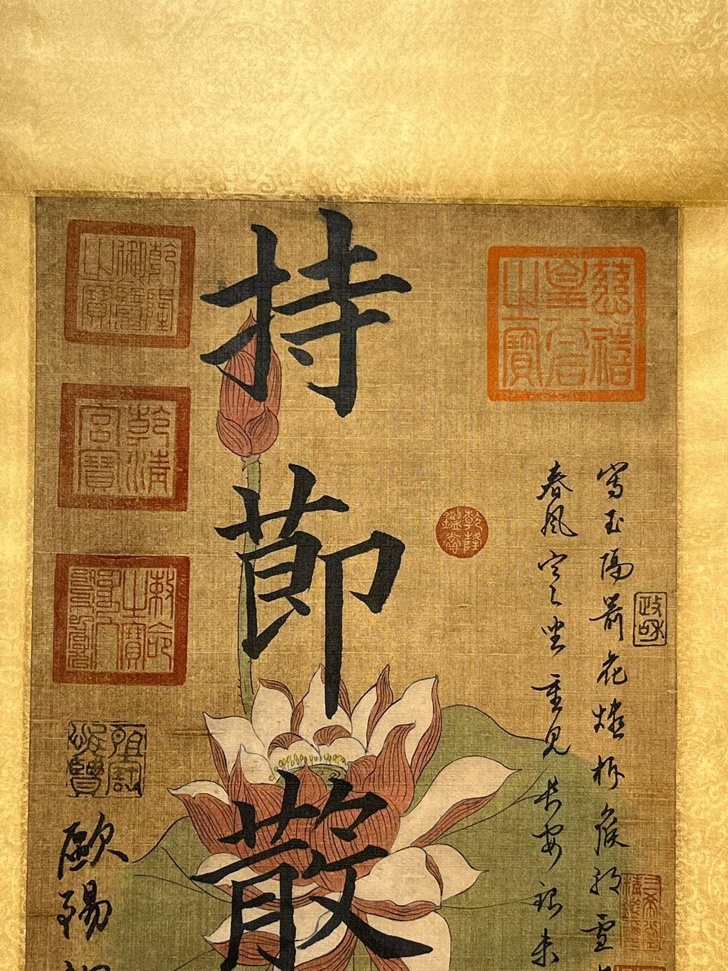 Chinese scroll painting Ouyang Xun