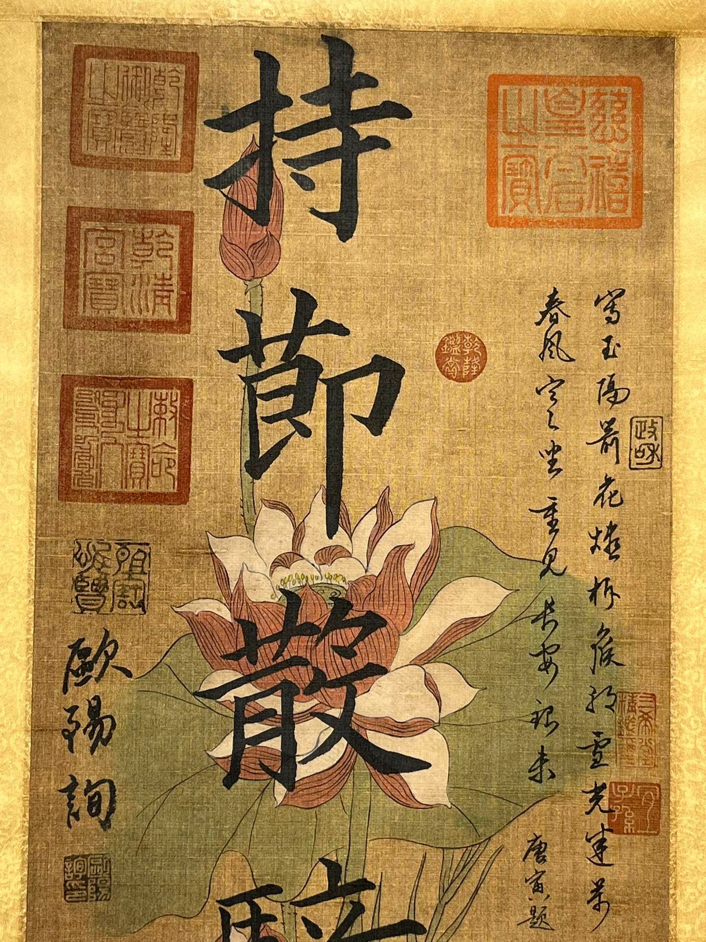 Chinese scroll painting Ouyang Xun