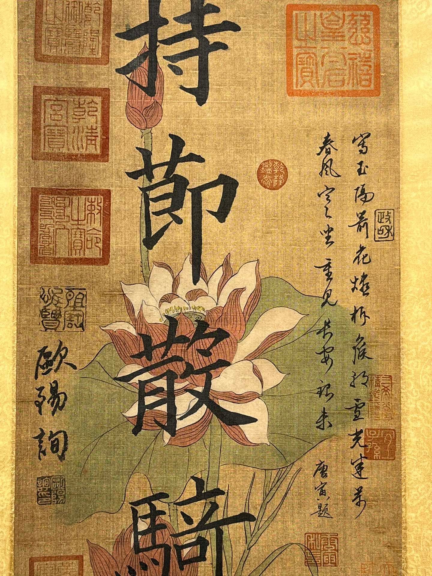 Chinese scroll painting Ouyang Xun