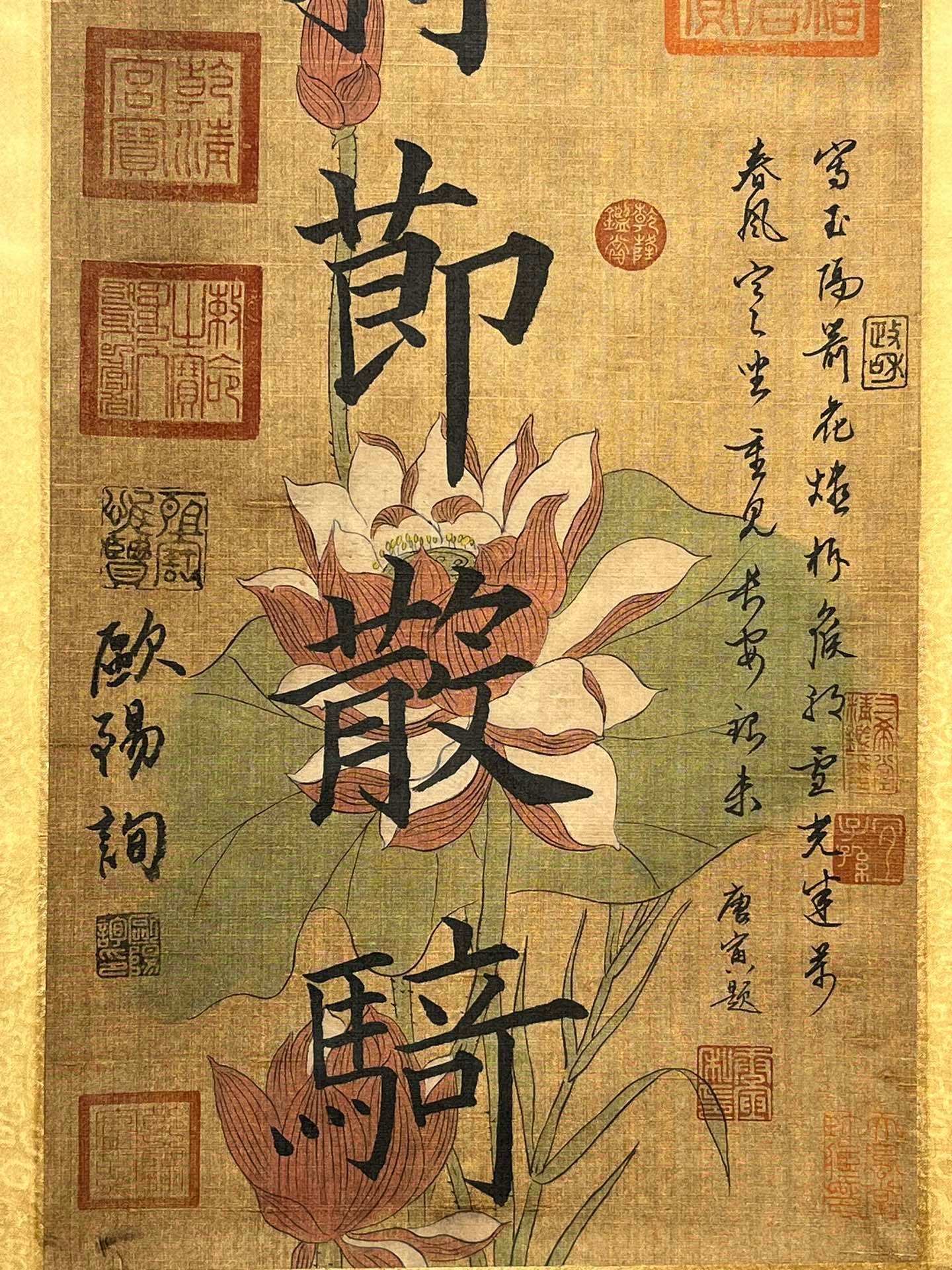 Chinese scroll painting Ouyang Xun