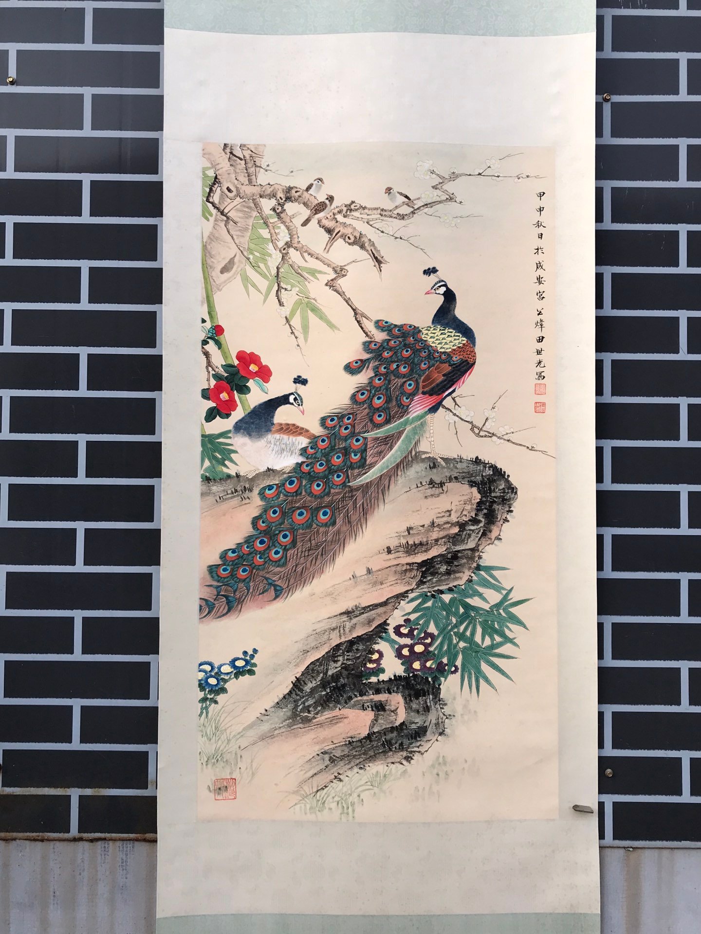 Chinese scroll painting Tian Shiguang